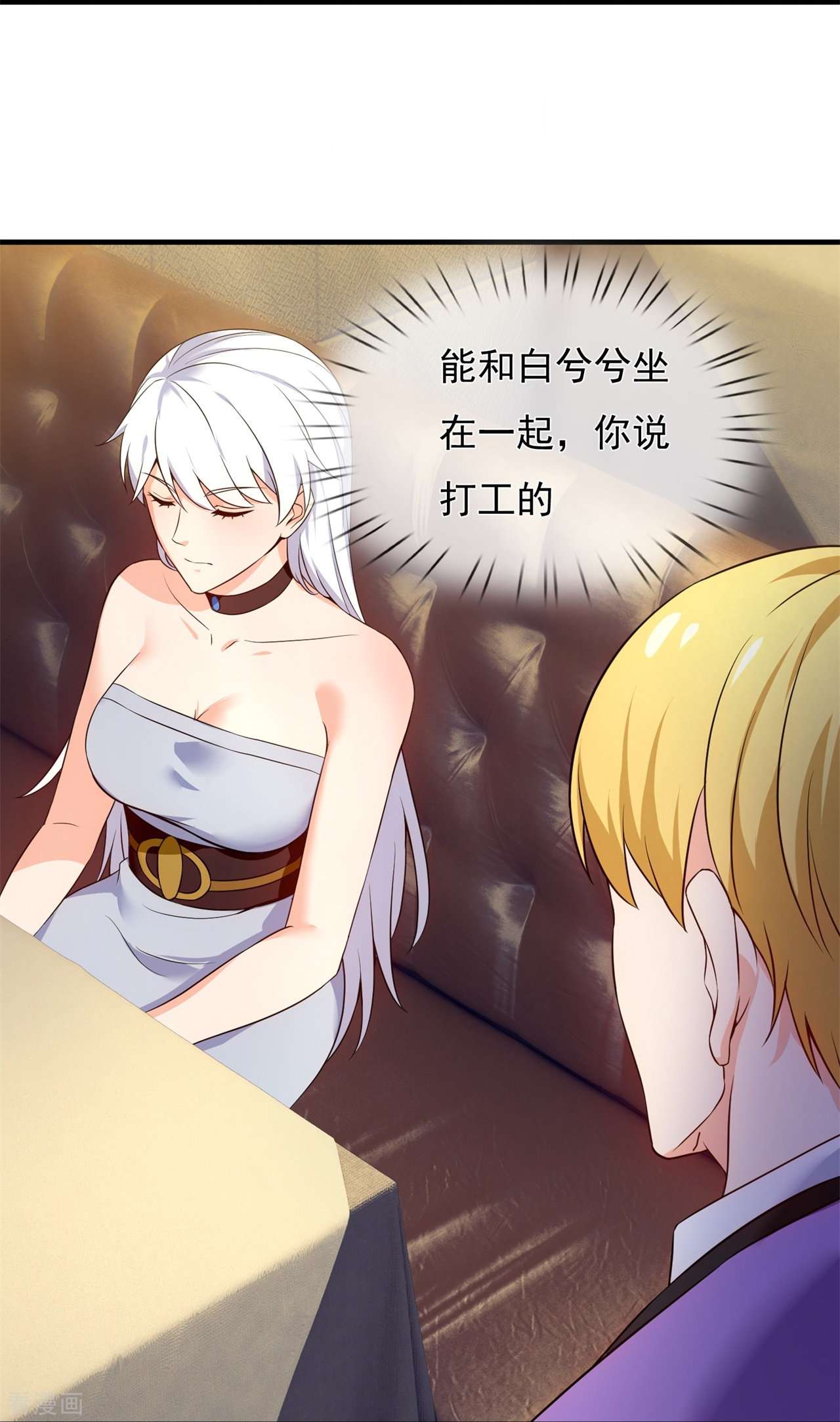 我是无双战神170话