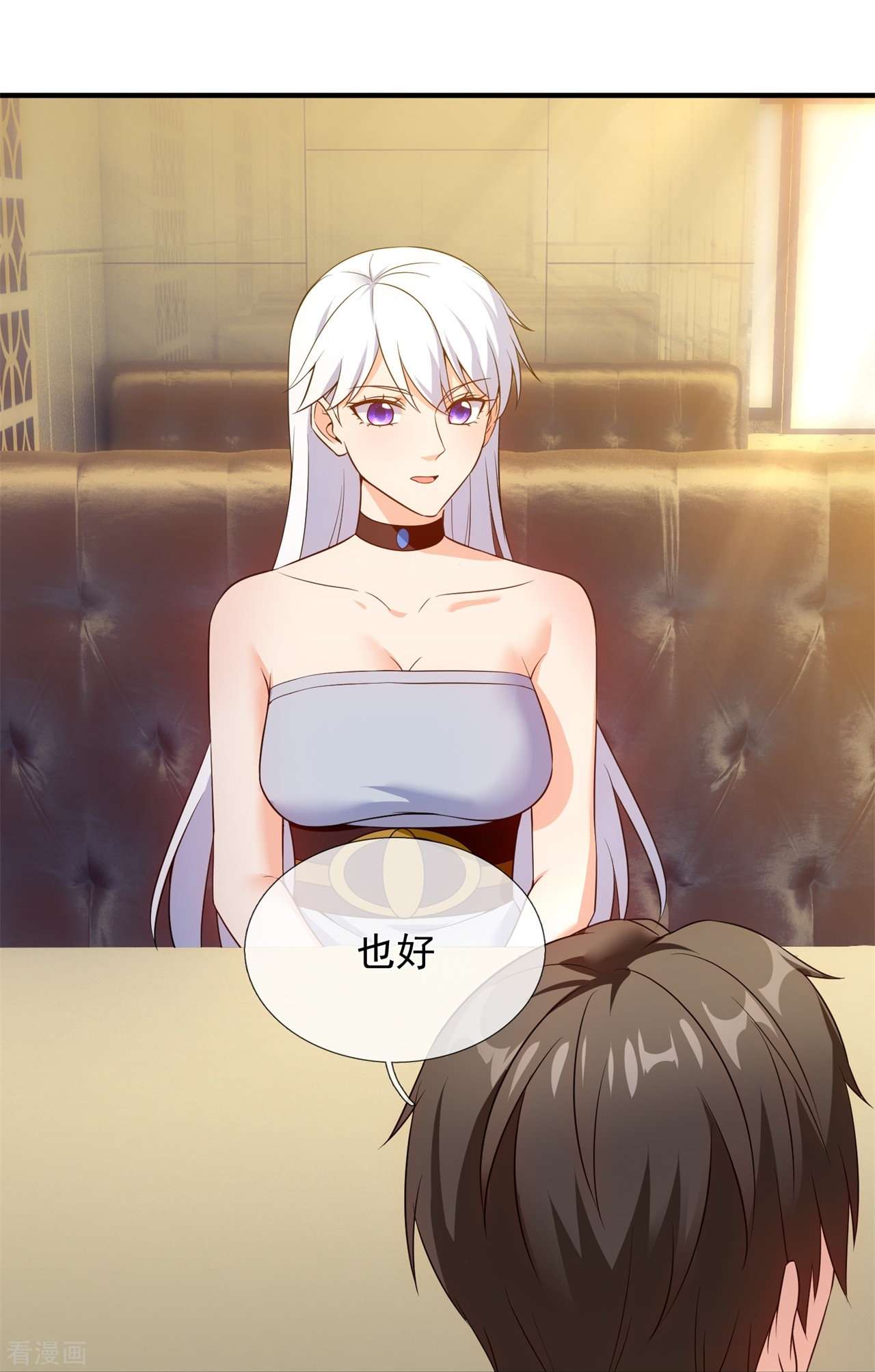 我是无双战神170话