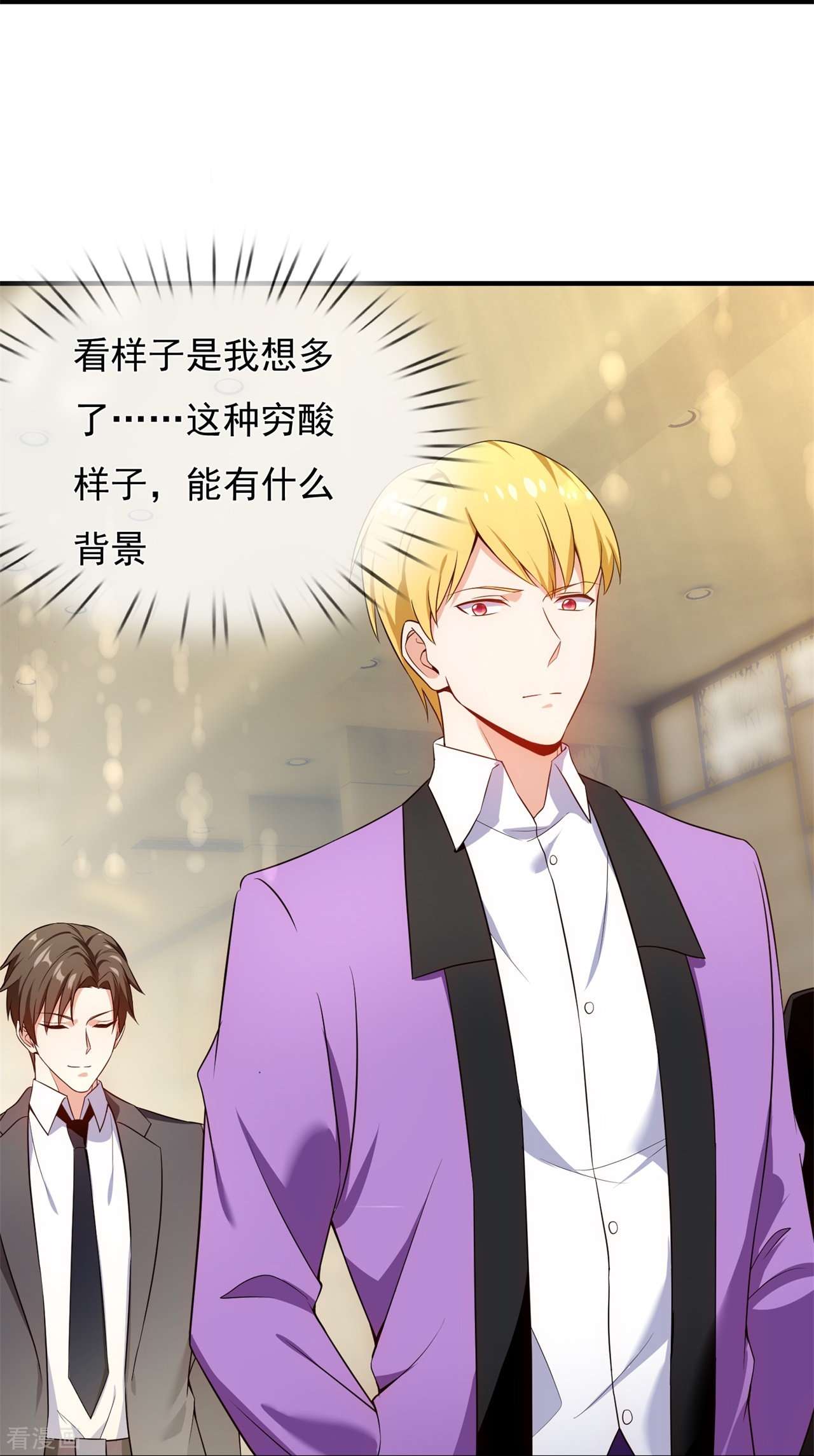 我是无双战神170话