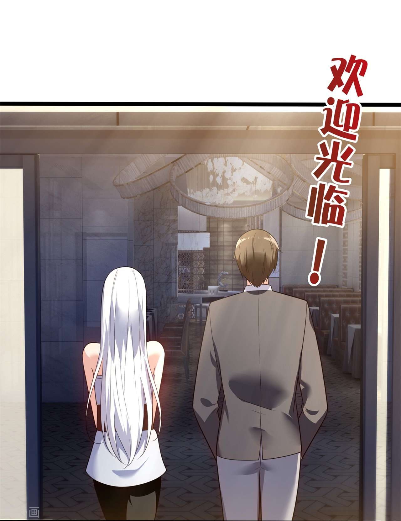 我是无双战神170话