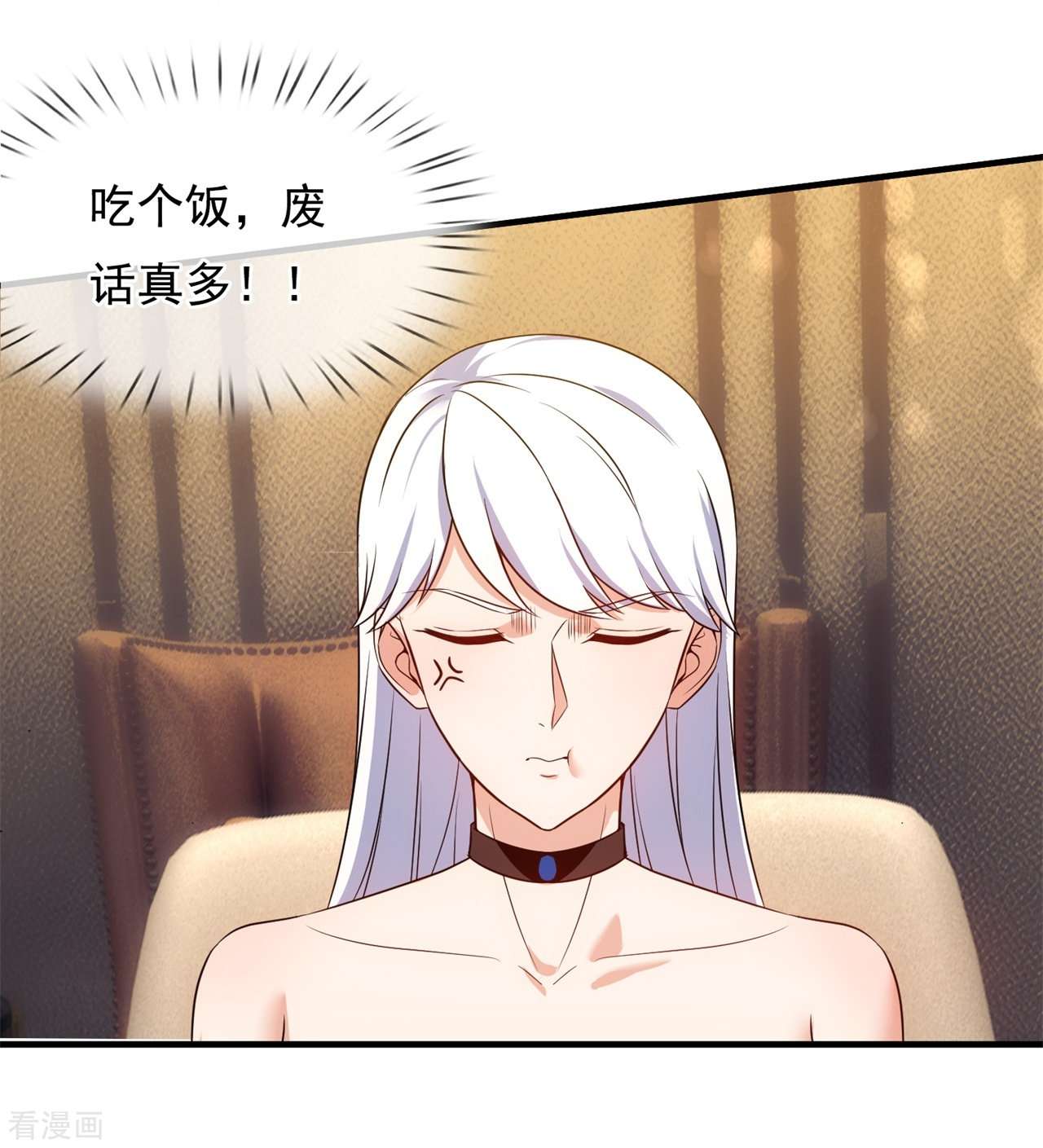 我是无双战神170话