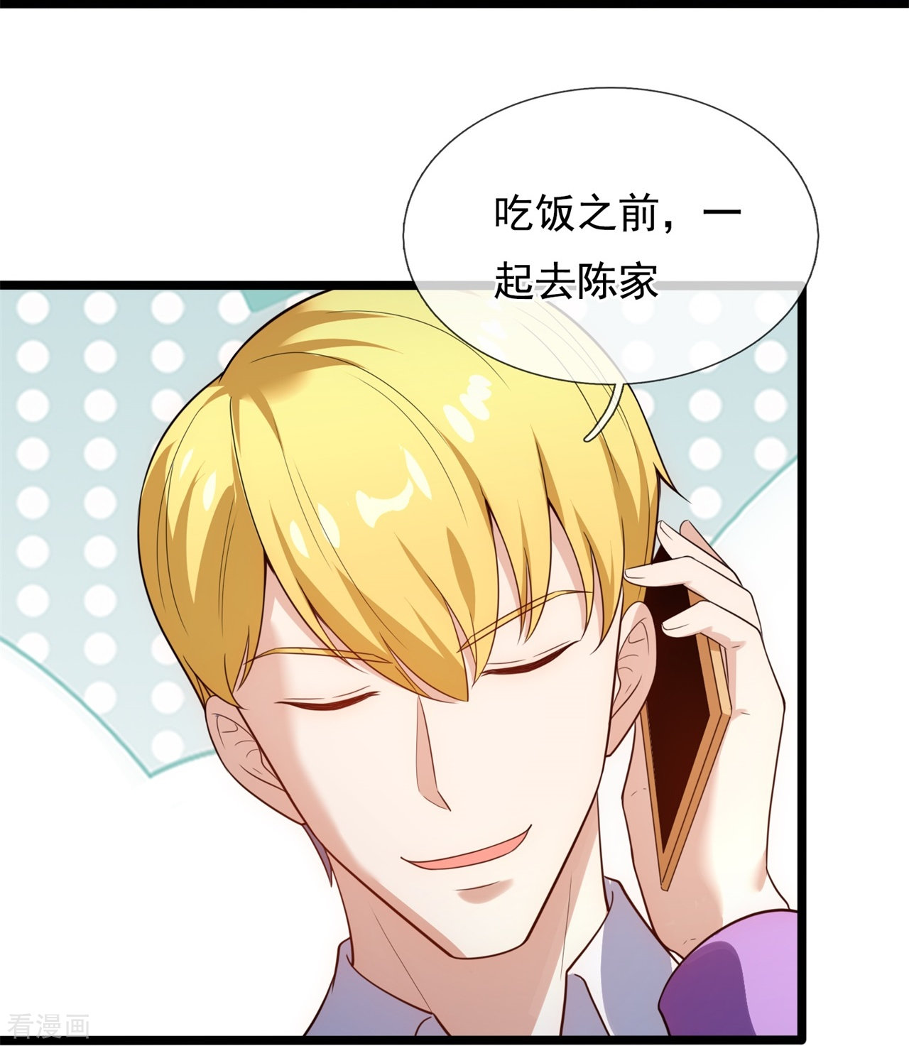 我是无双战神171话