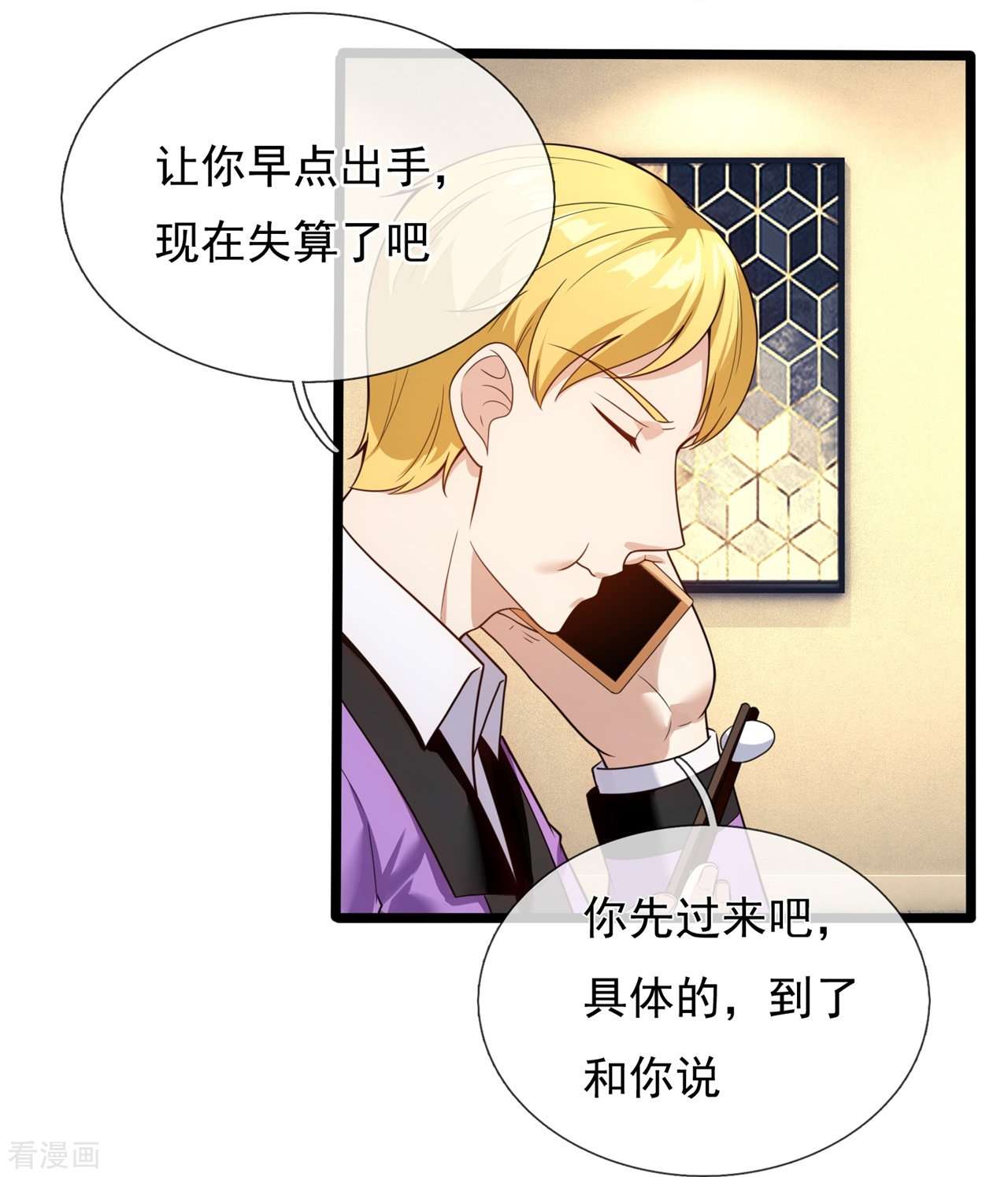 我是无双战神171话