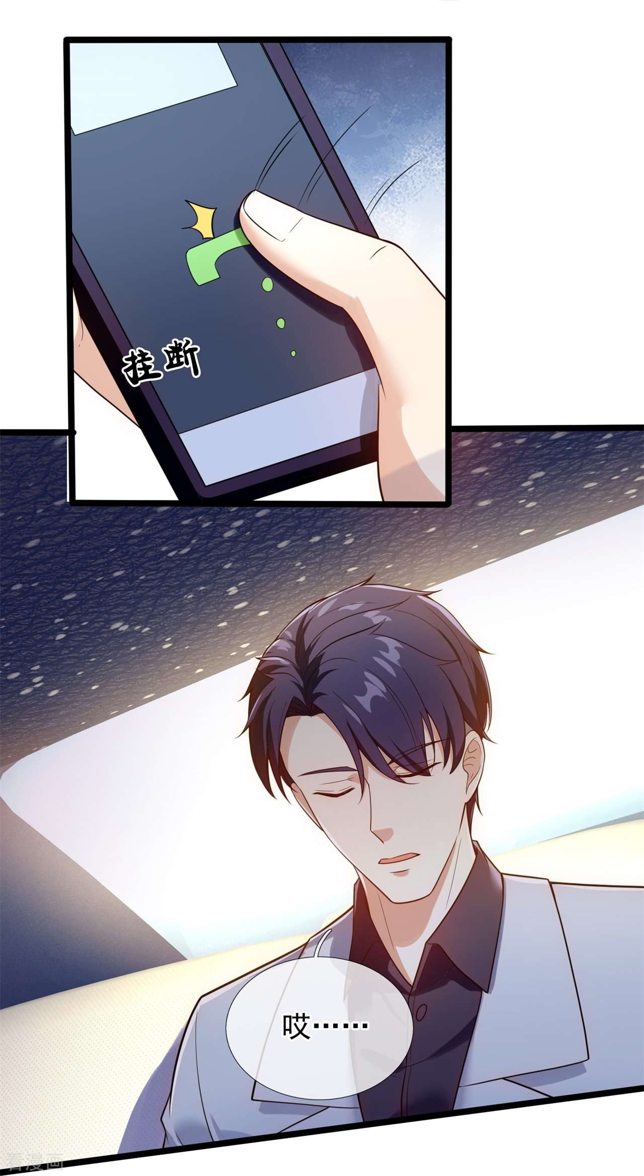 我是无双战神171话
