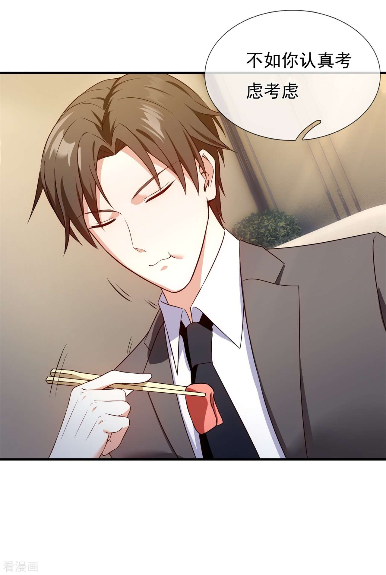 我是无双战神171话
