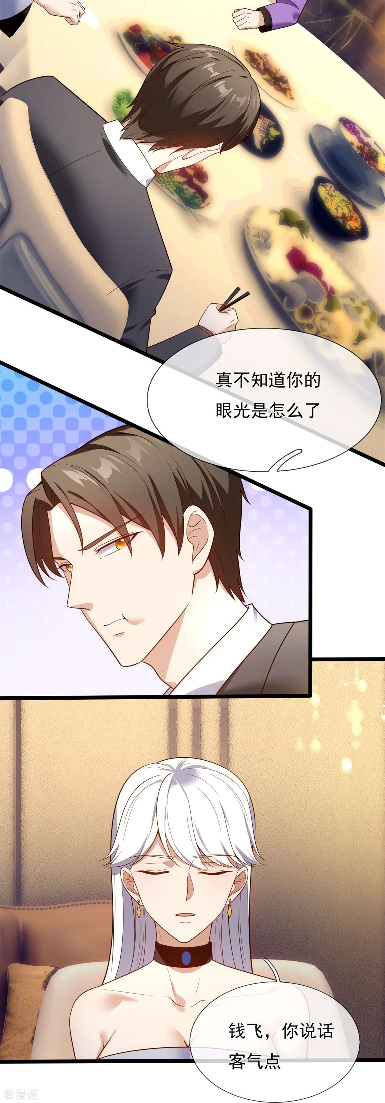 我是无双战神171话