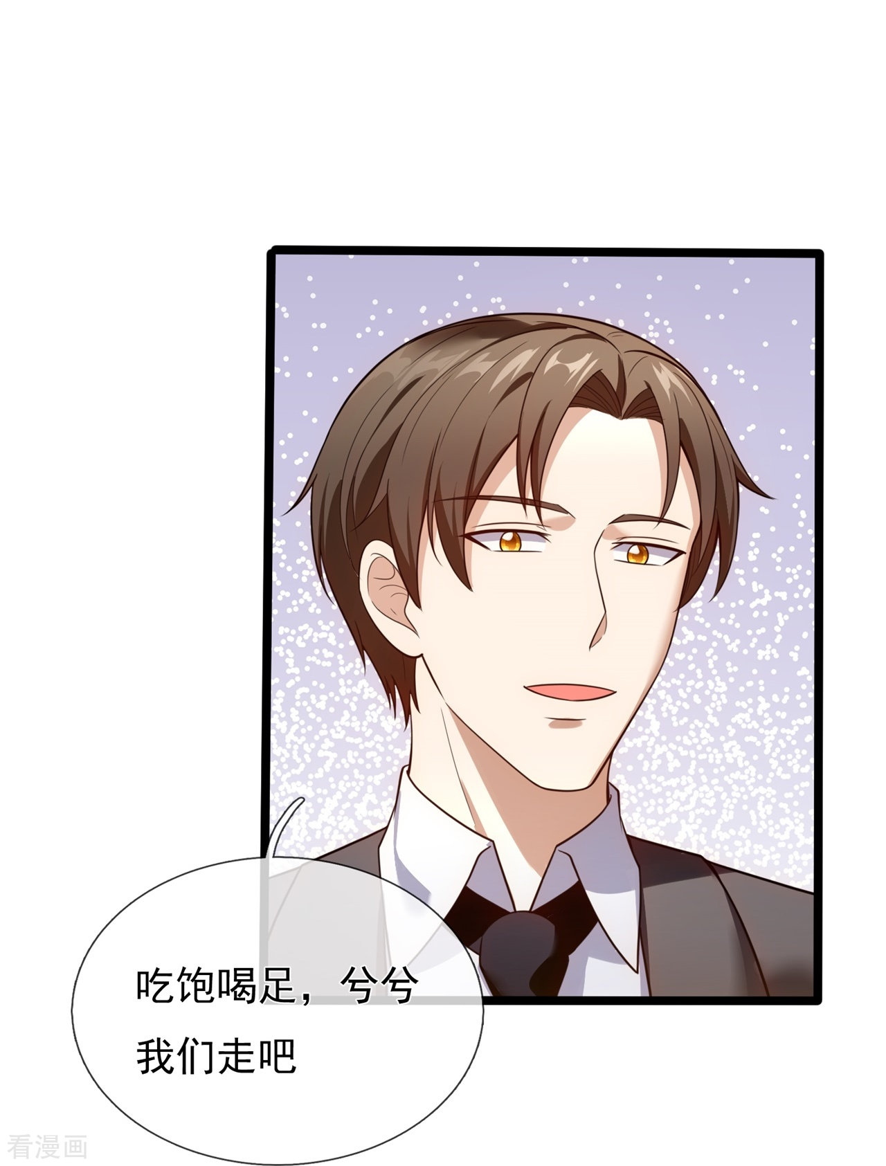 我是无双战神171话