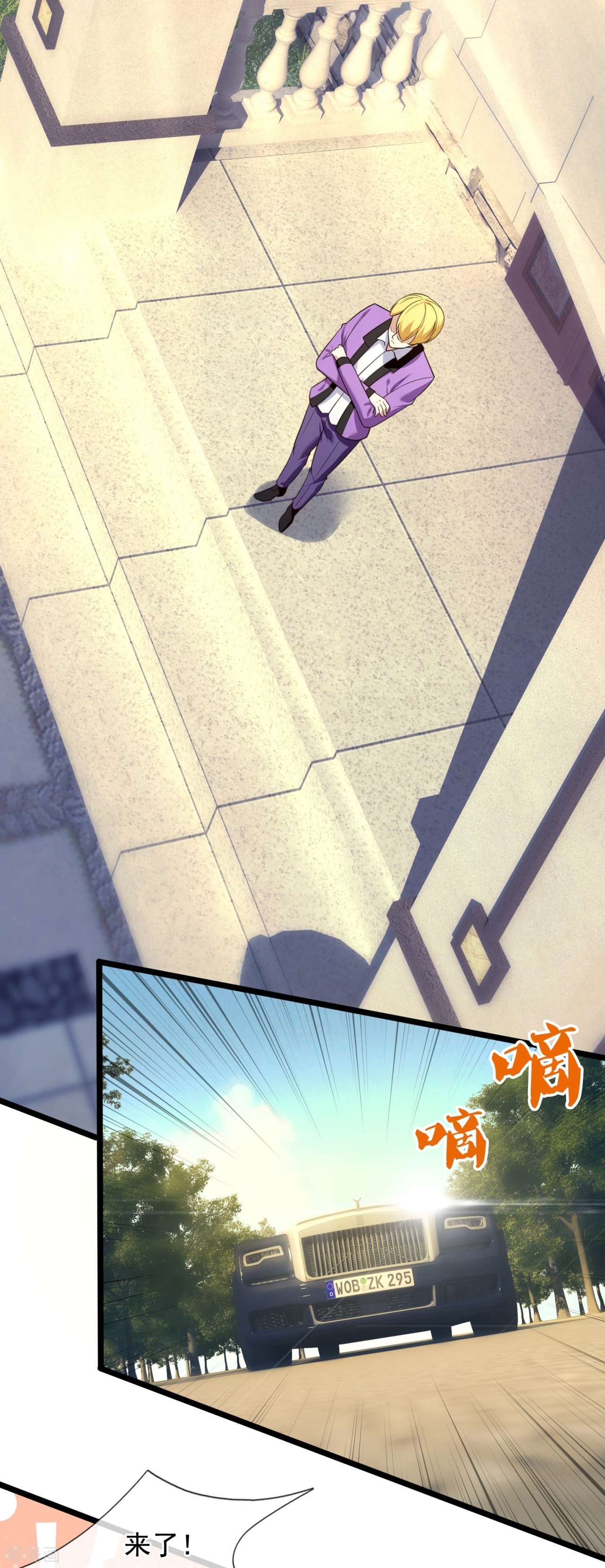 我是无双战神172话