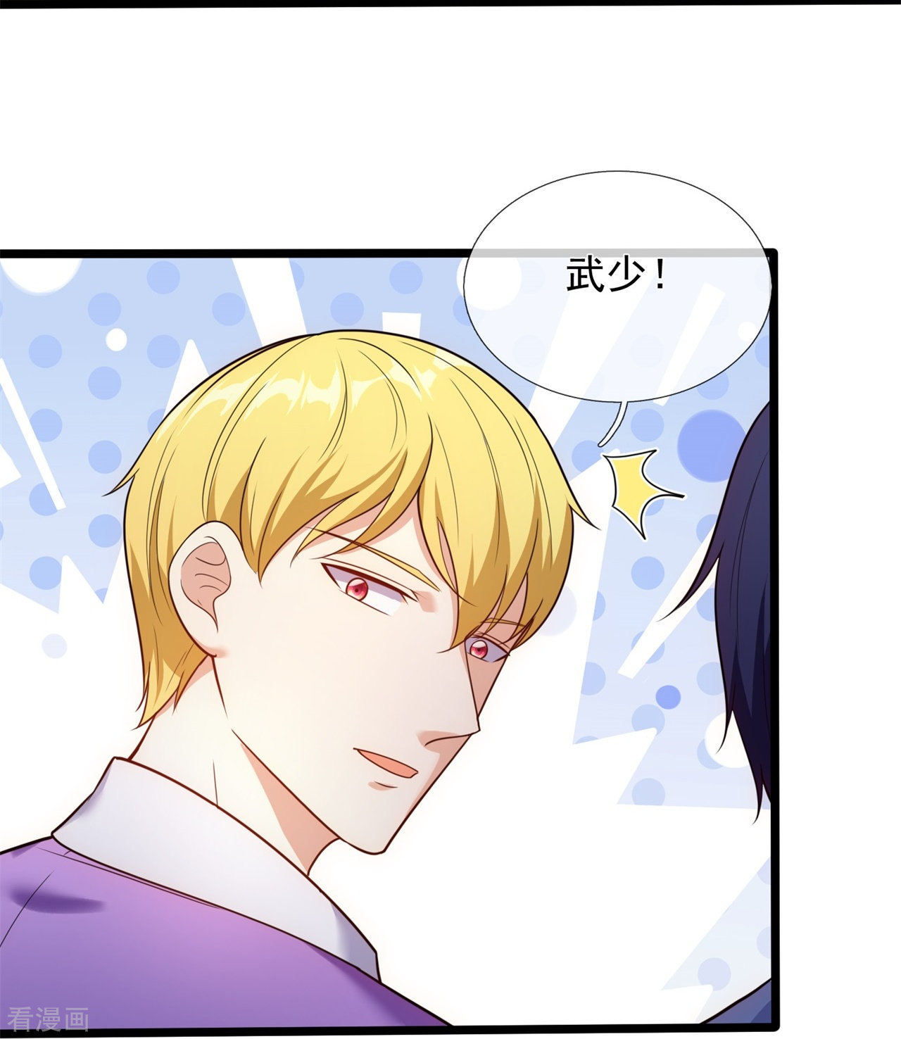 我是无双战神172话