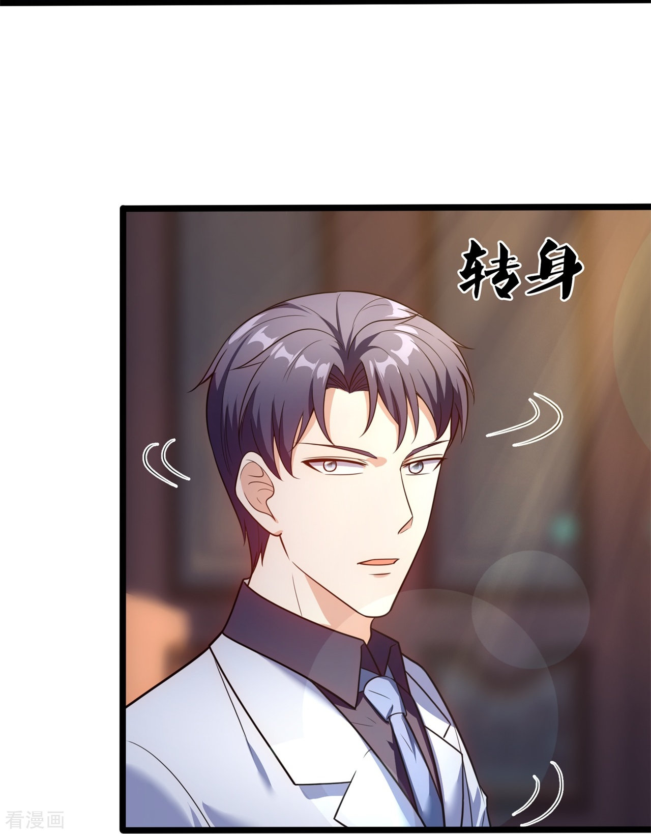 我是无双战神172话