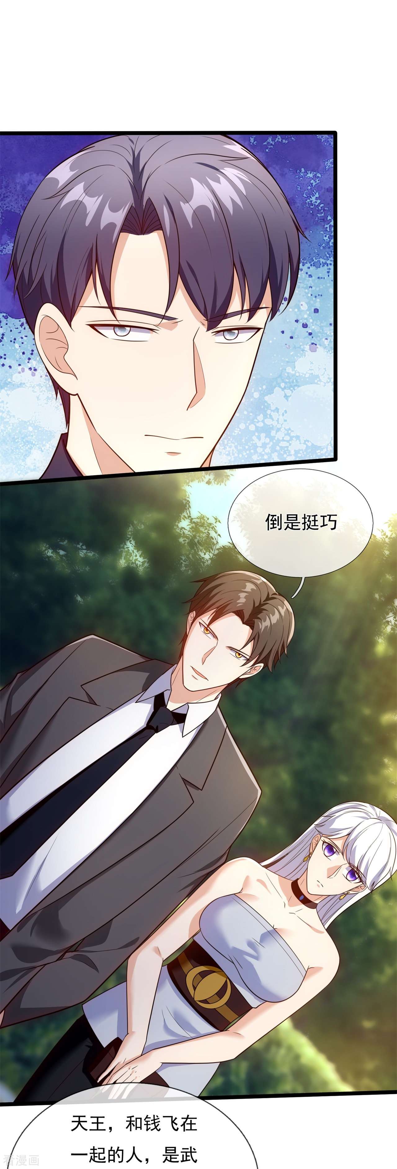我是无双战神172话