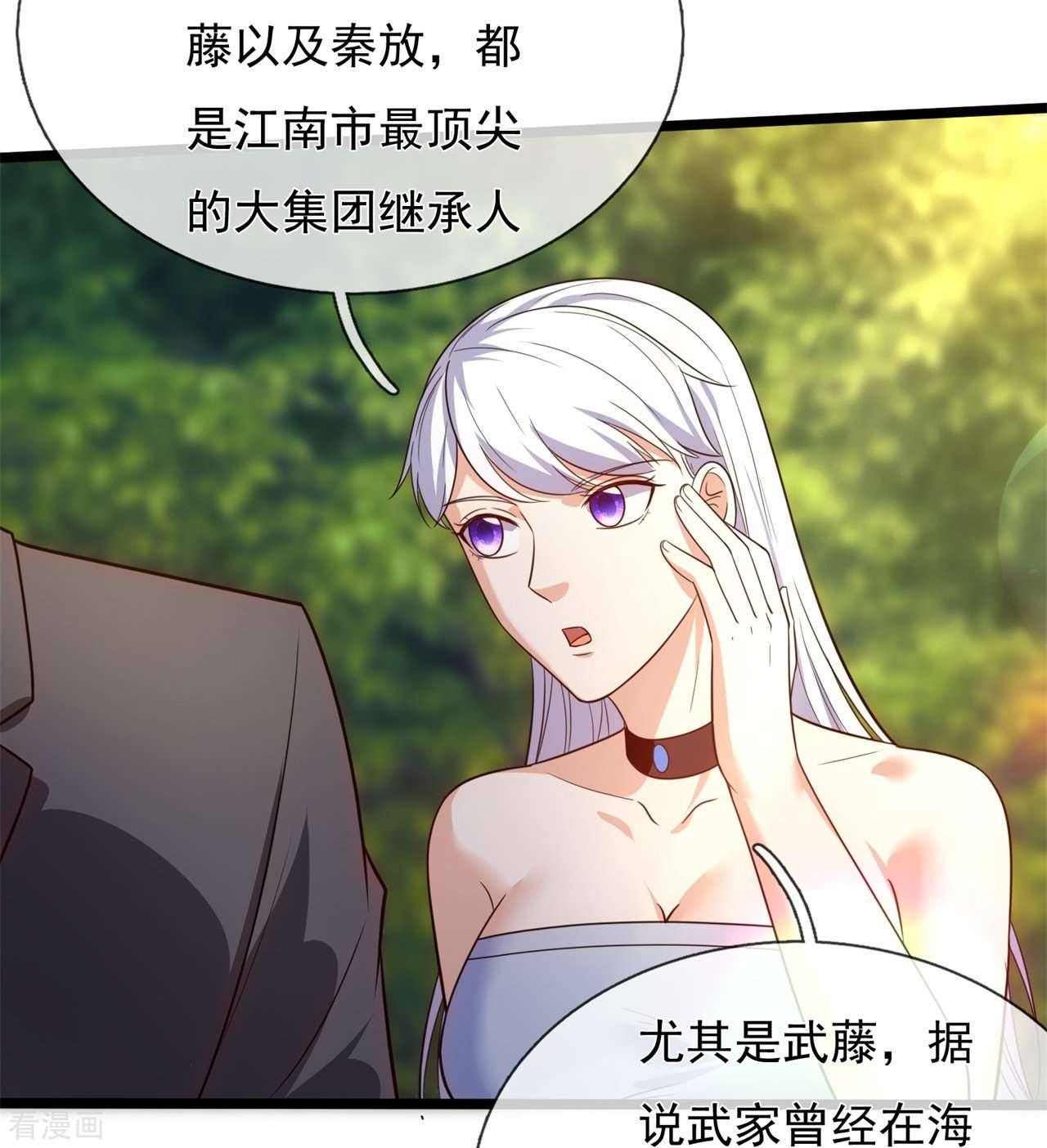 我是无双战神172话