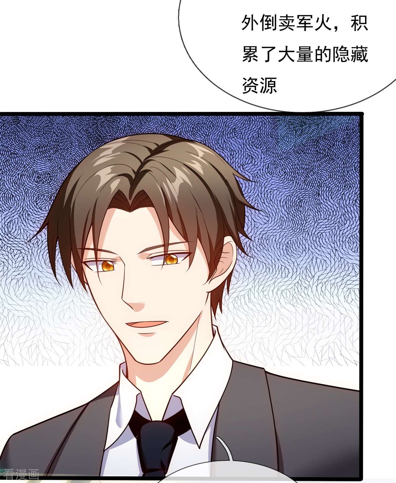 我是无双战神172话