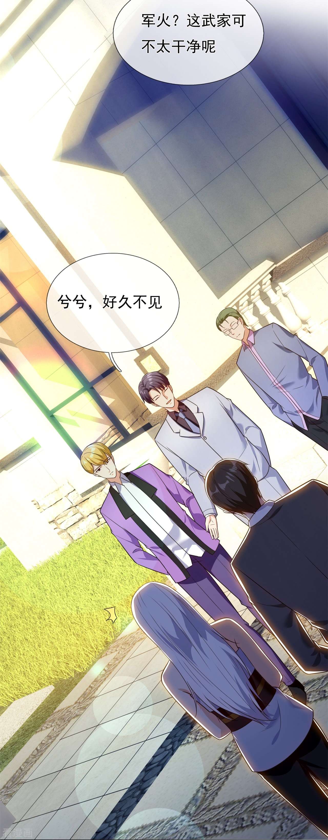 我是无双战神172话