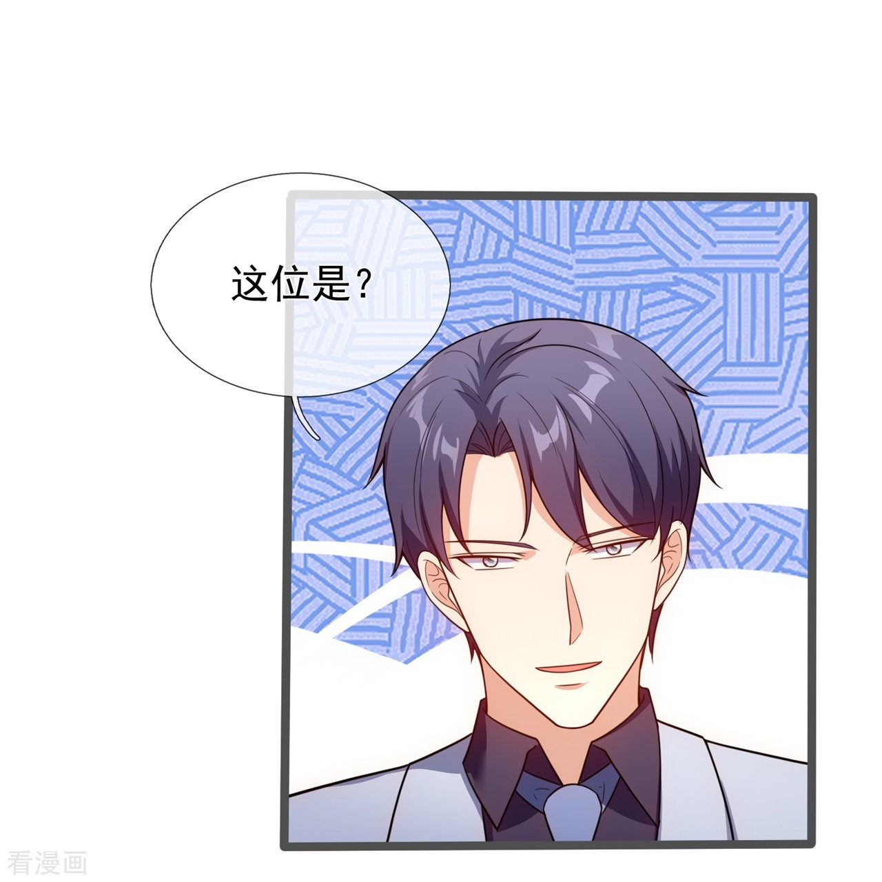 我是无双战神172话