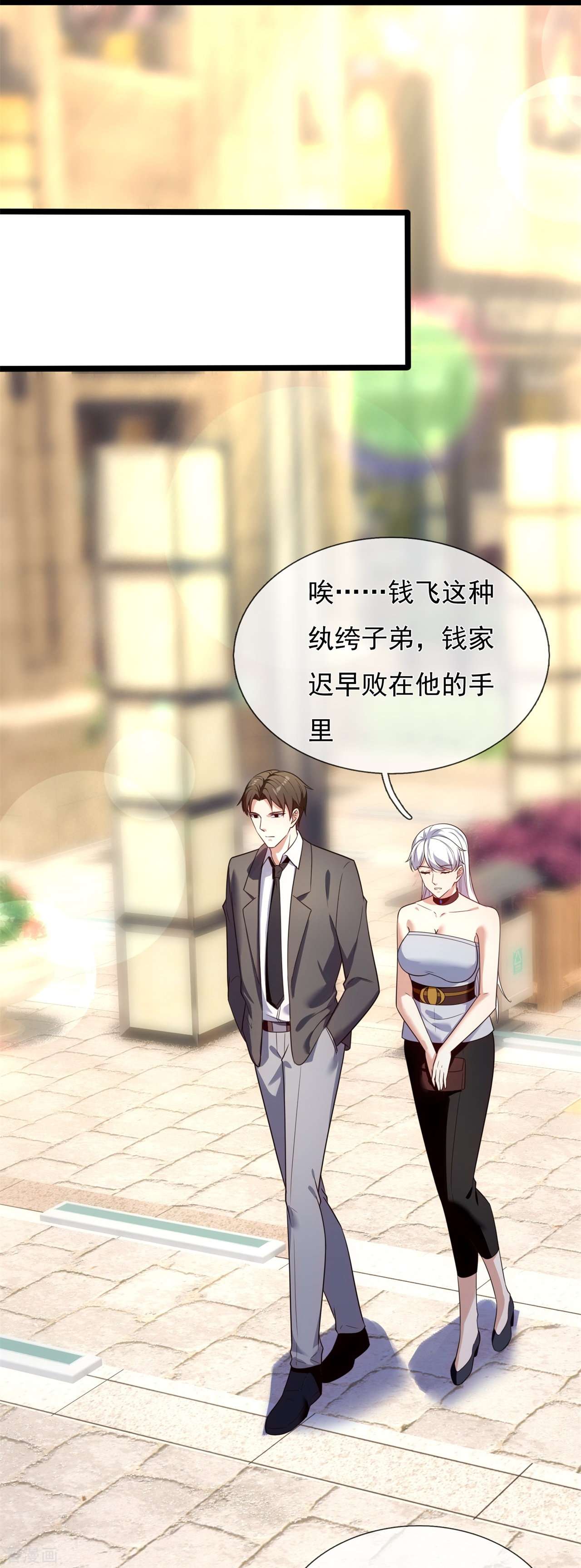 我是无双战神172话