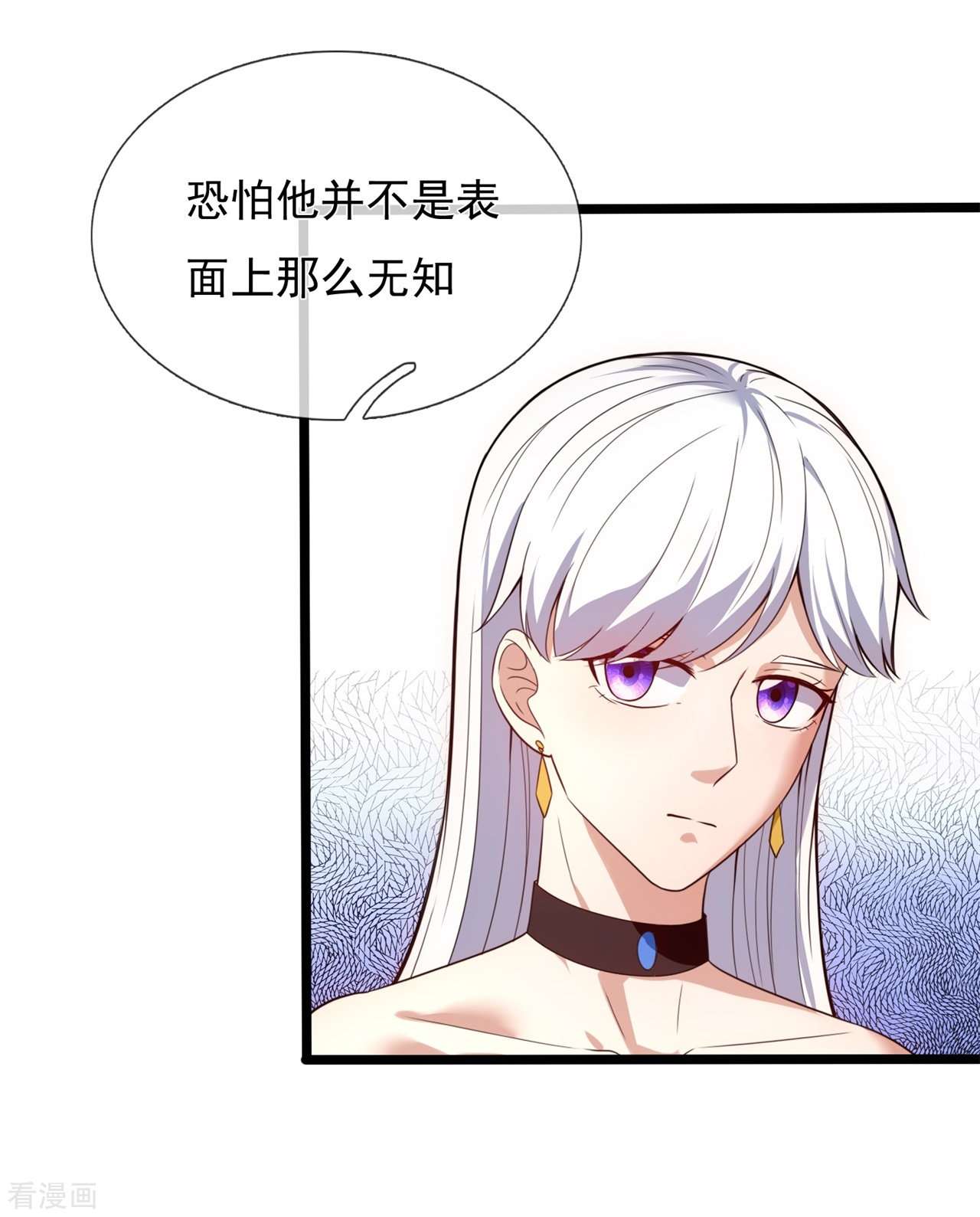 我是无双战神172话