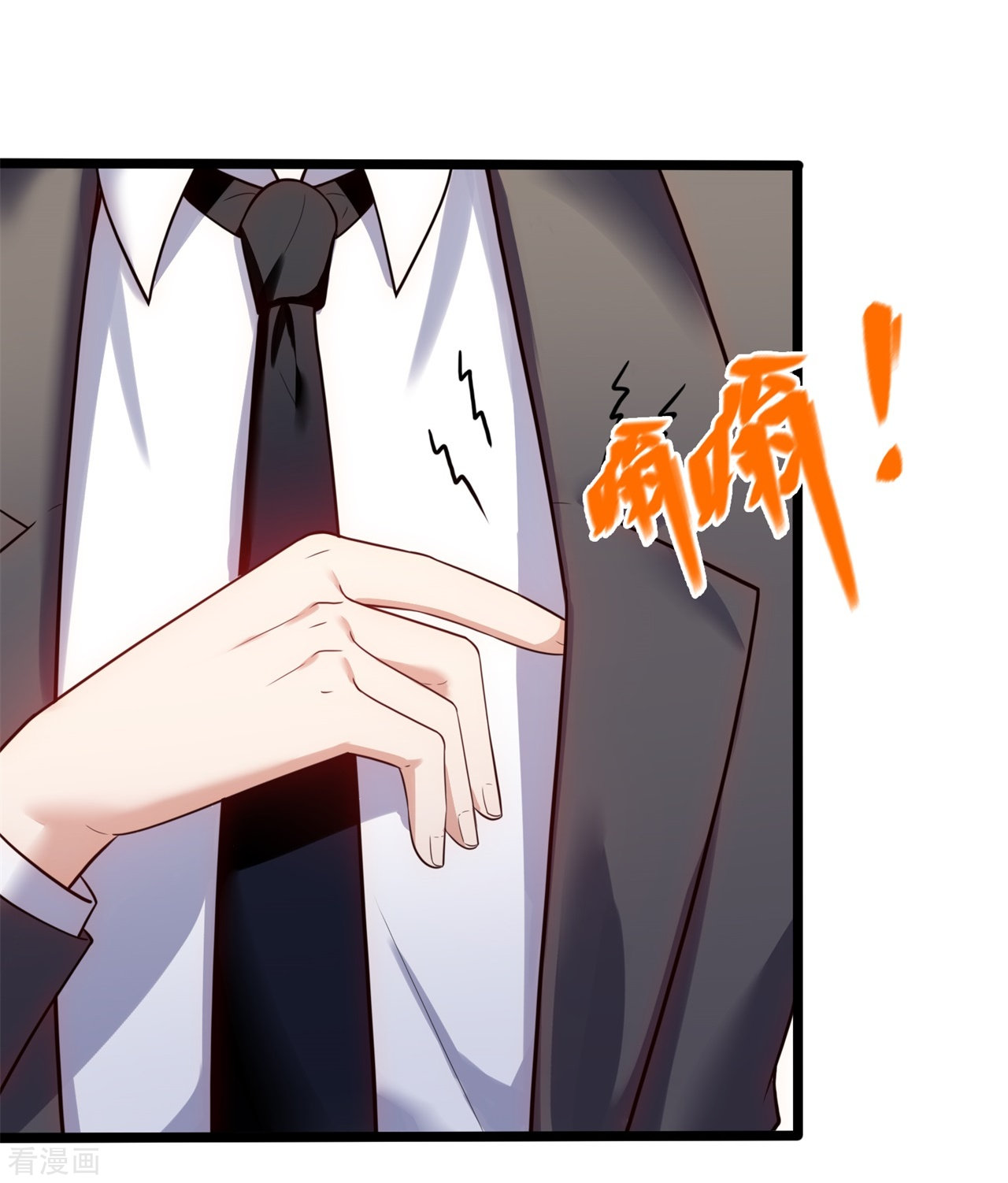 我是无双战神172话