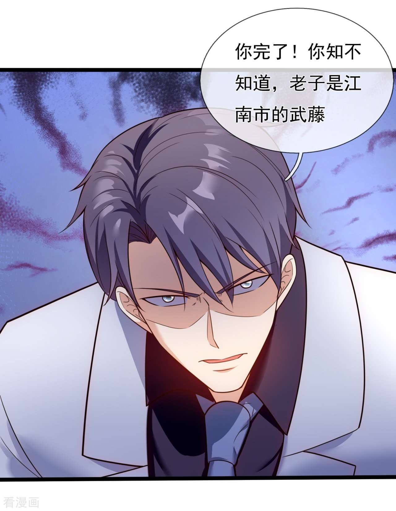 我是无双战神173话