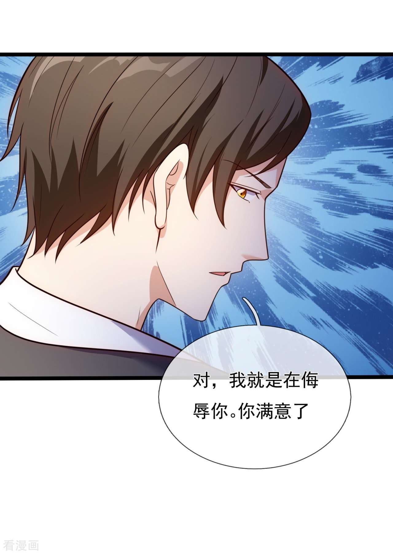 我是无双战神173话