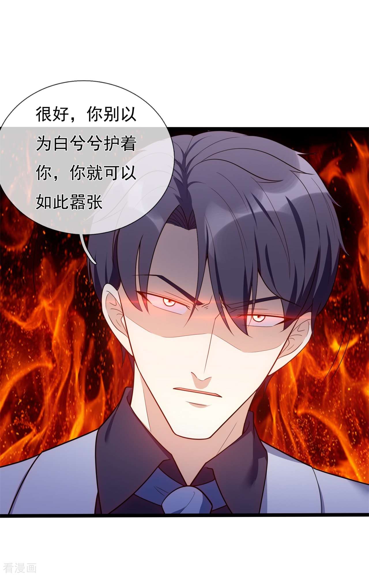 我是无双战神173话