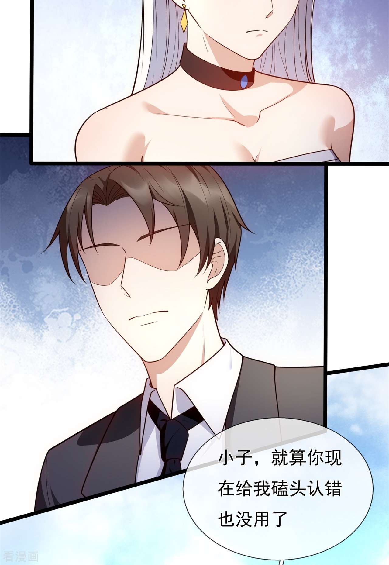 我是无双战神173话