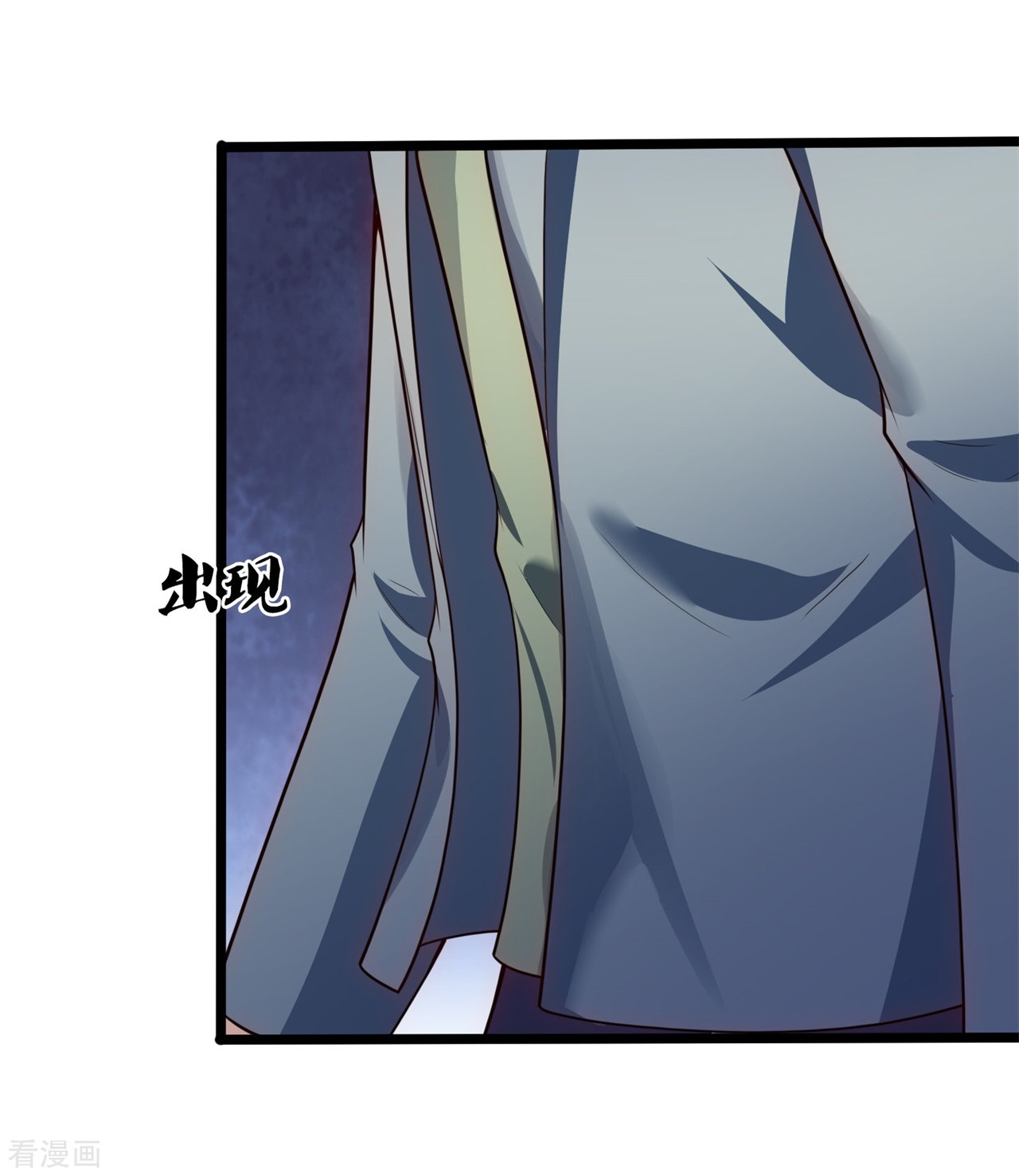 我是无双战神173话