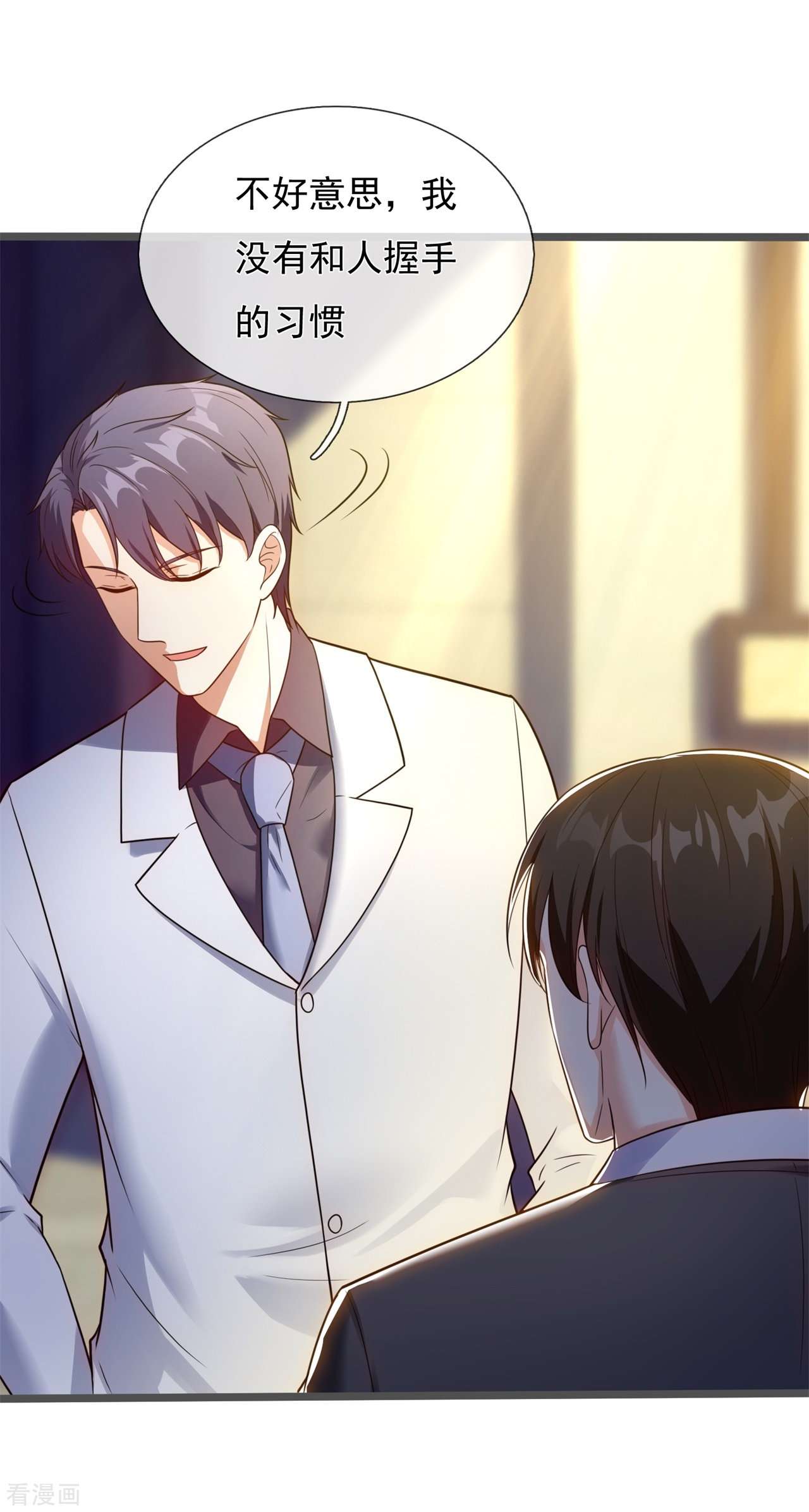 我是无双战神173话