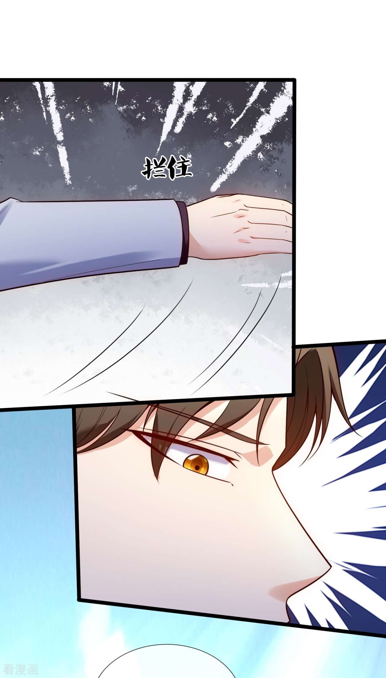 我是无双战神173话