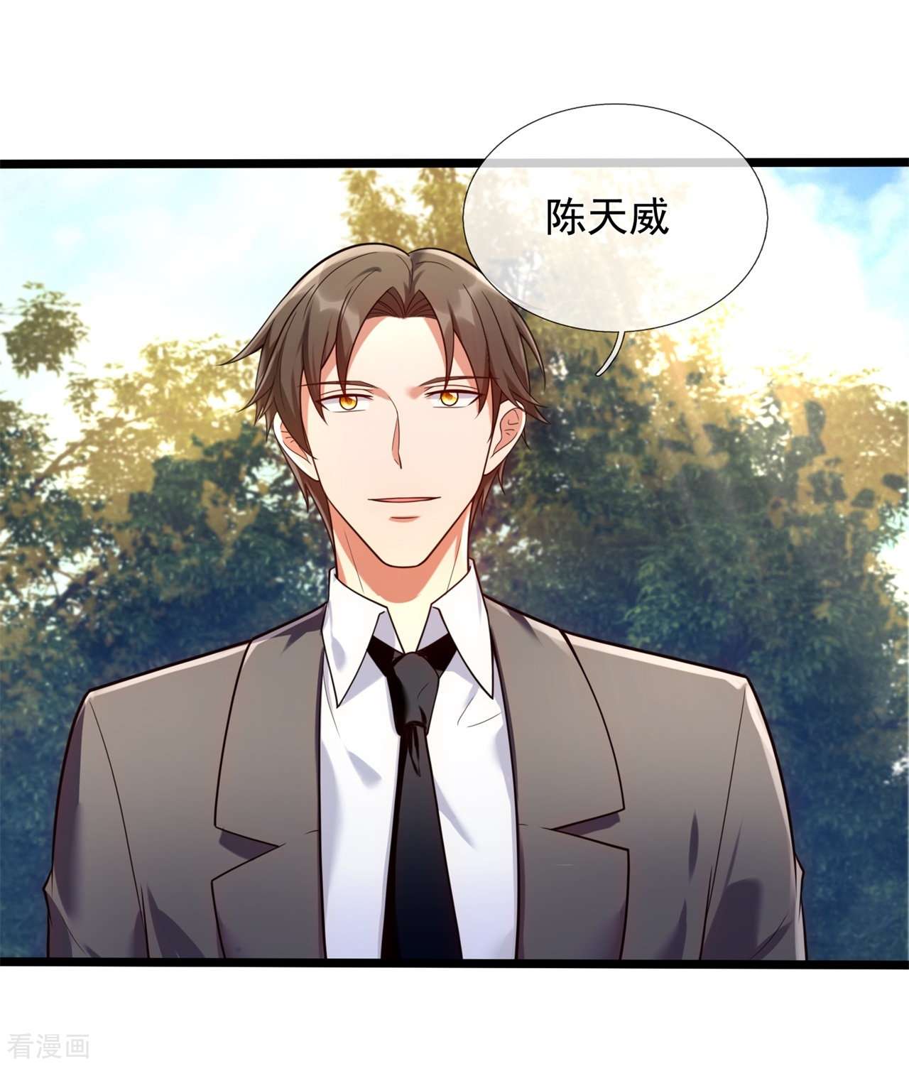 我是无双战神174话