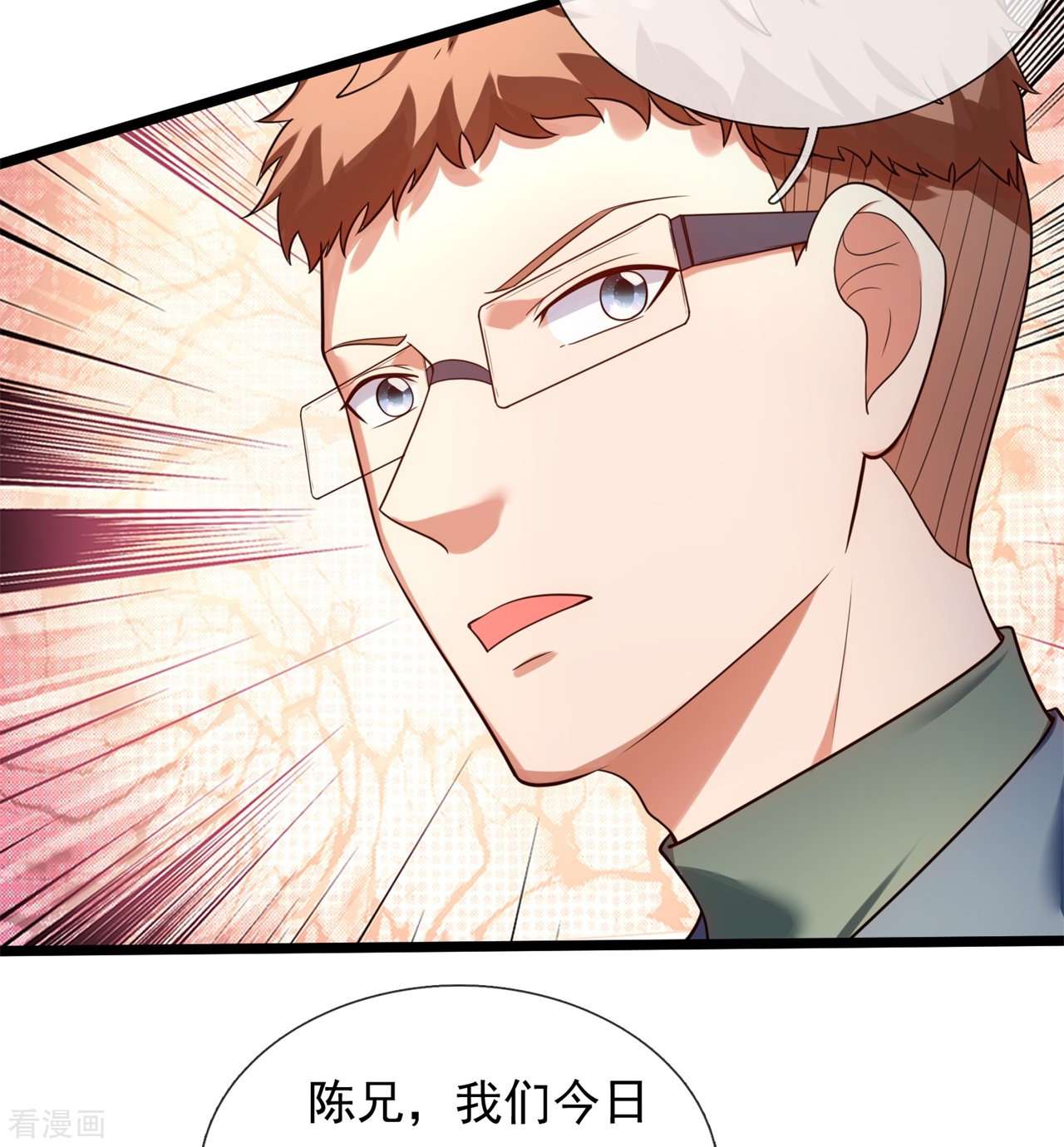 我是无双战神174话