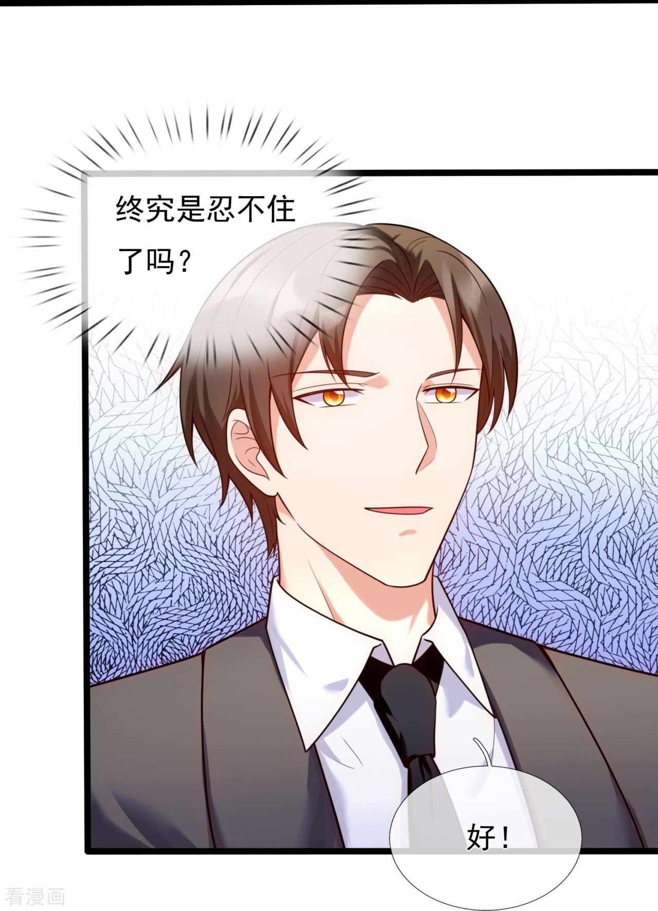 我是无双战神174话