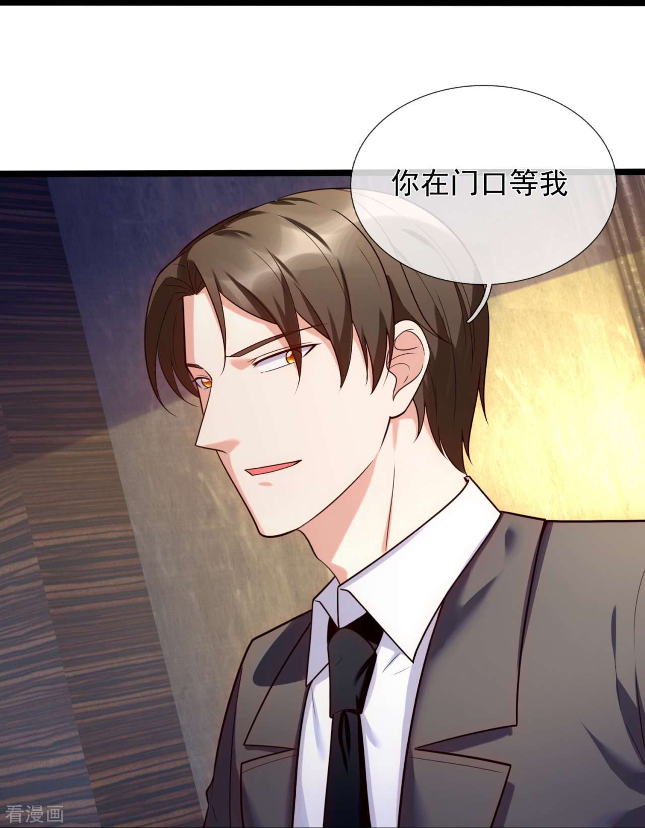 我是无双战神174话