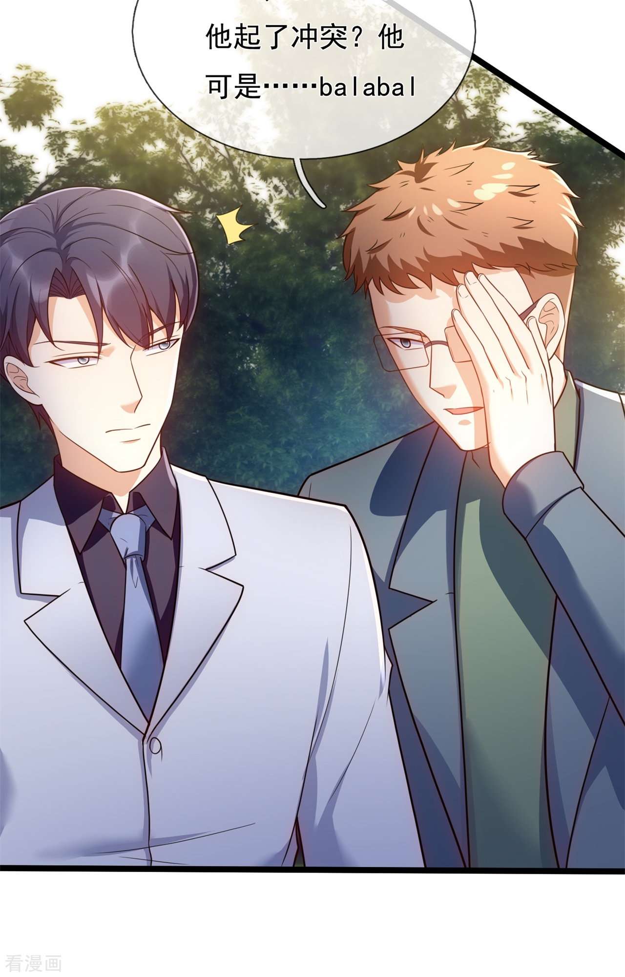 我是无双战神174话