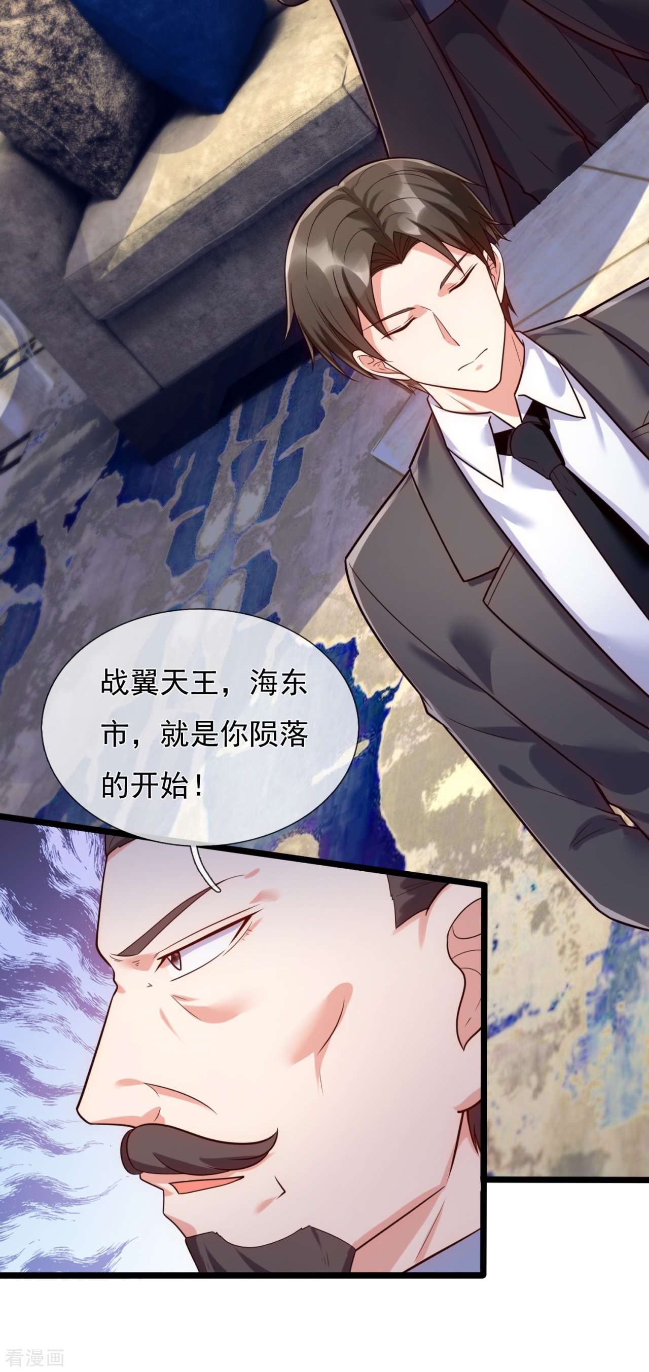 我是无双战神175话