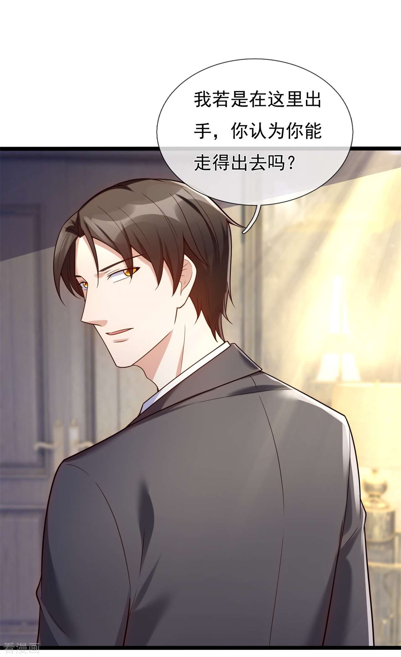 我是无双战神175话