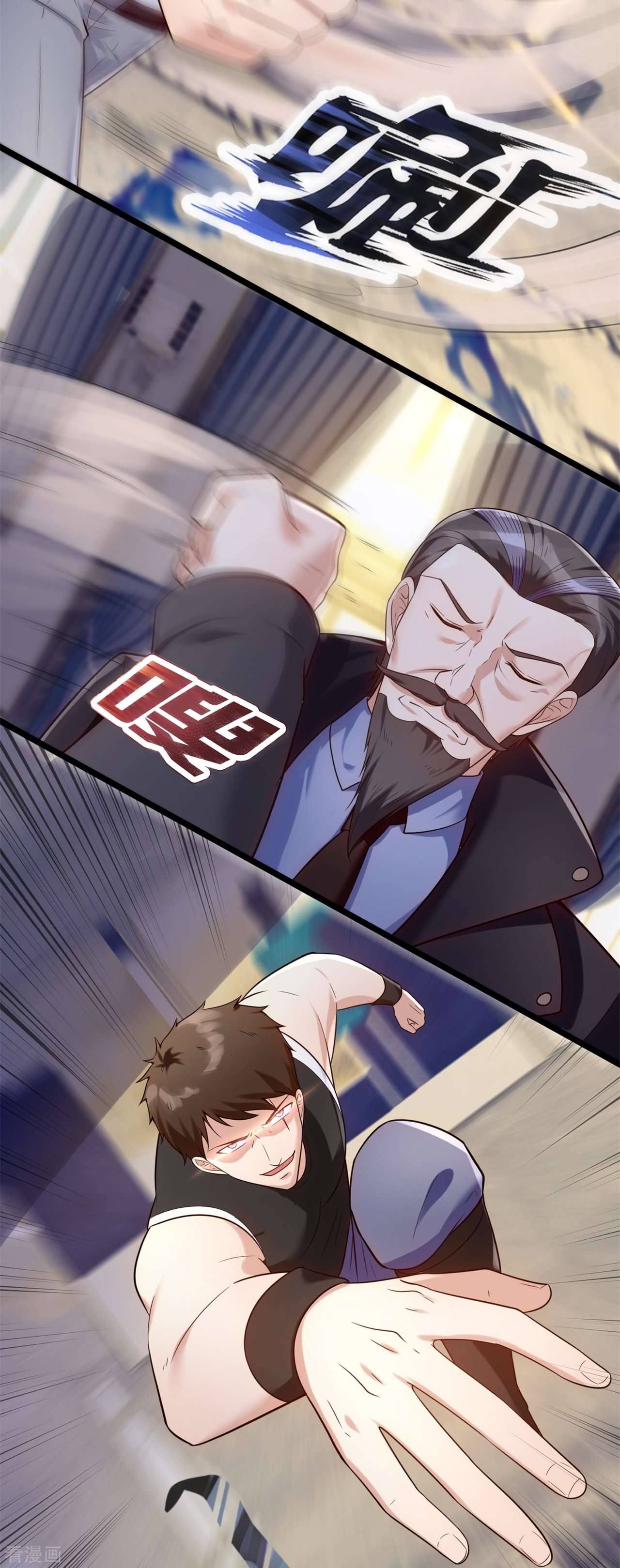 我是无双战神175话