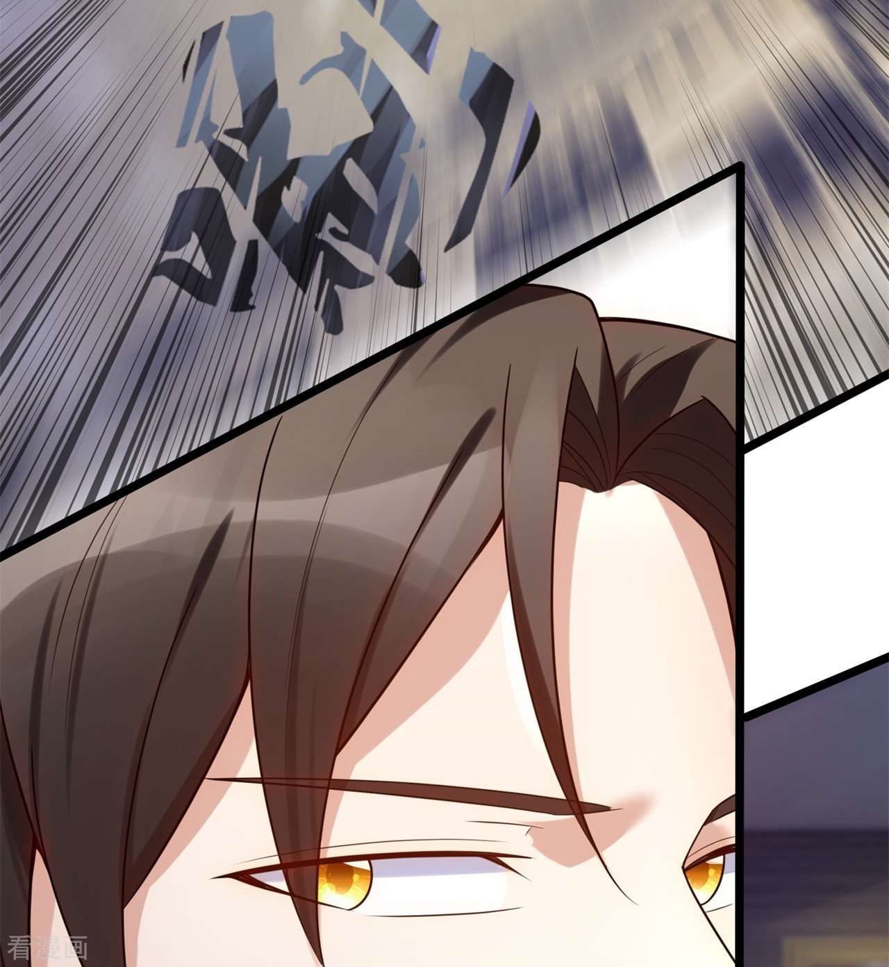 我是无双战神175话