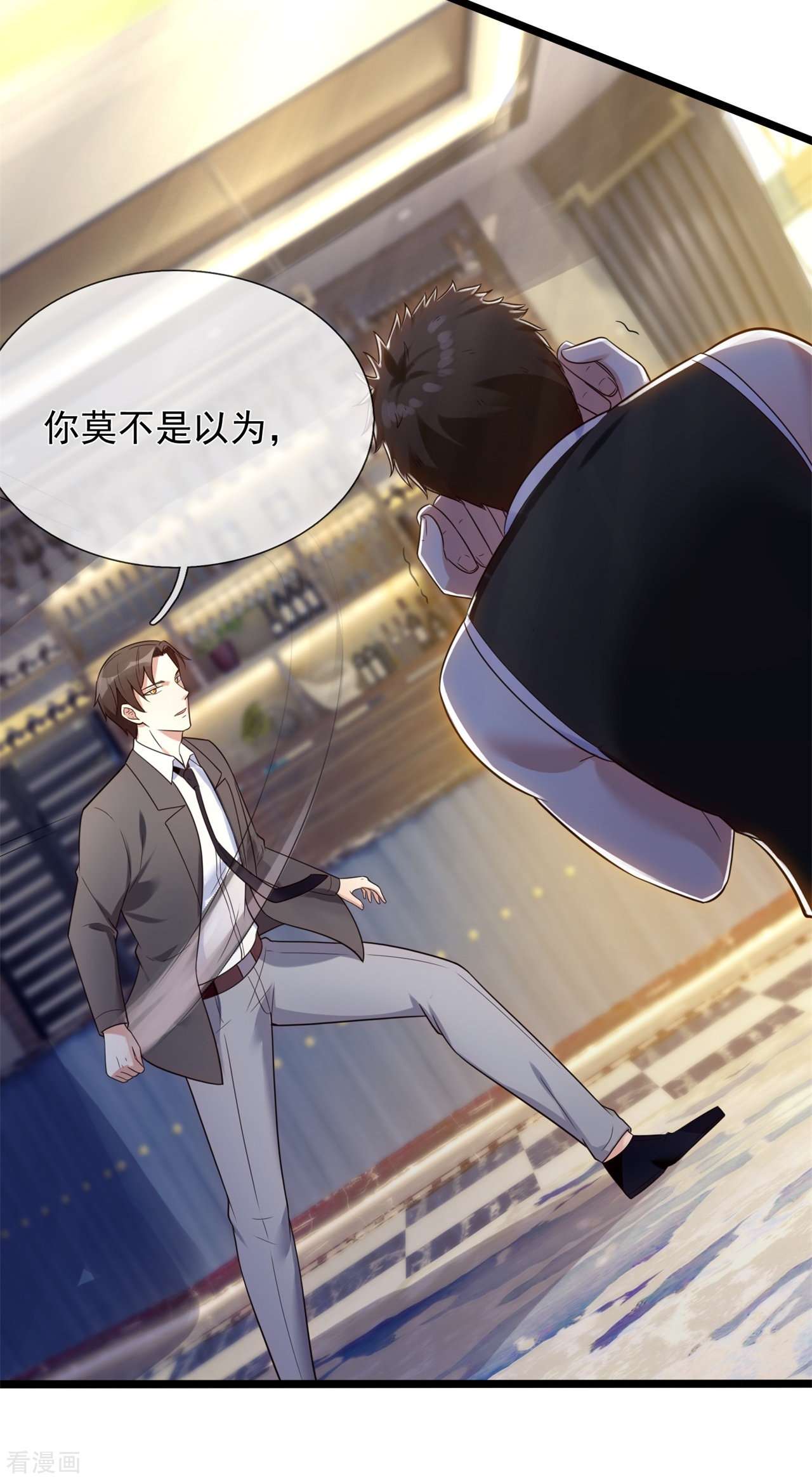 我是无双战神175话