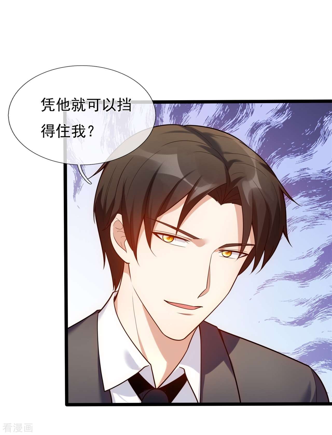 我是无双战神175话