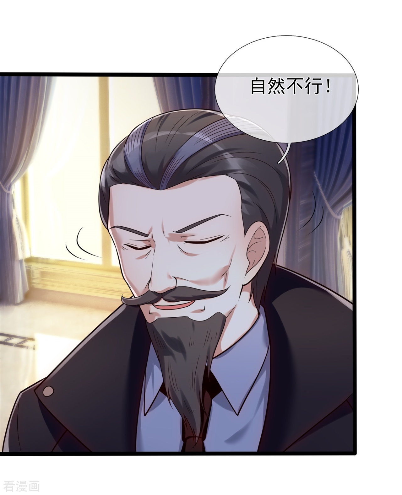 我是无双战神175话