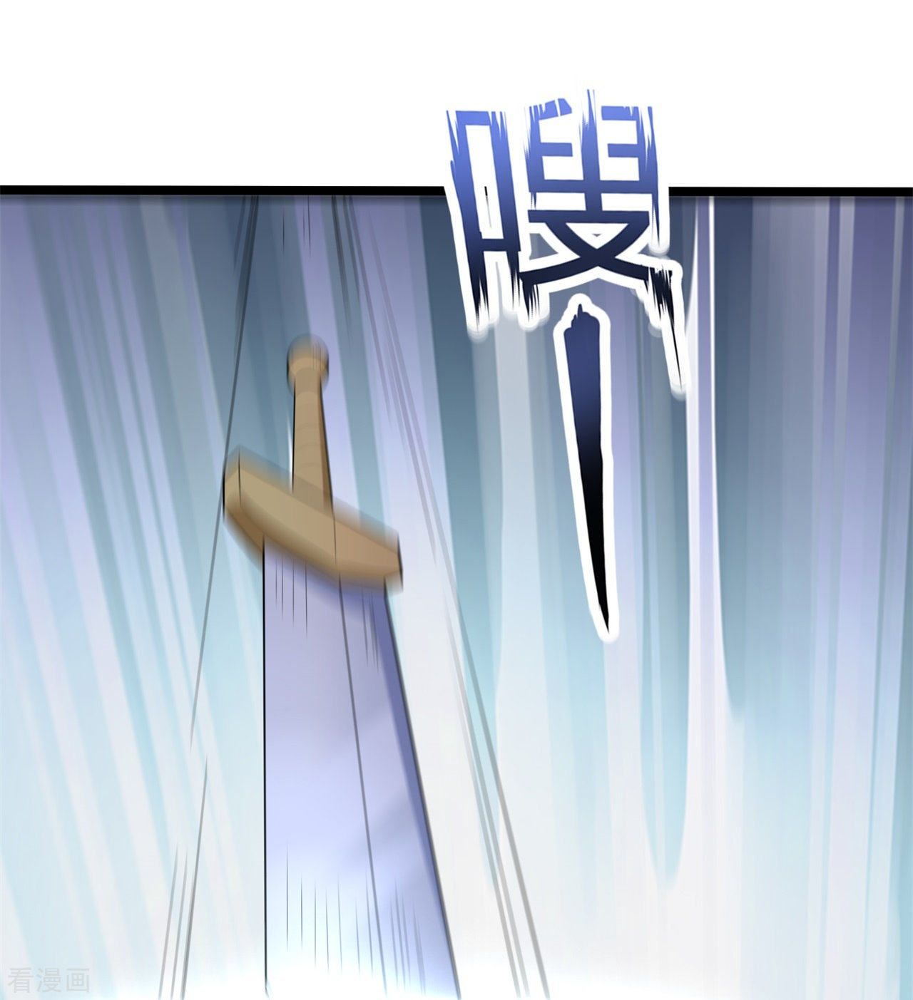 我是无双战神175话