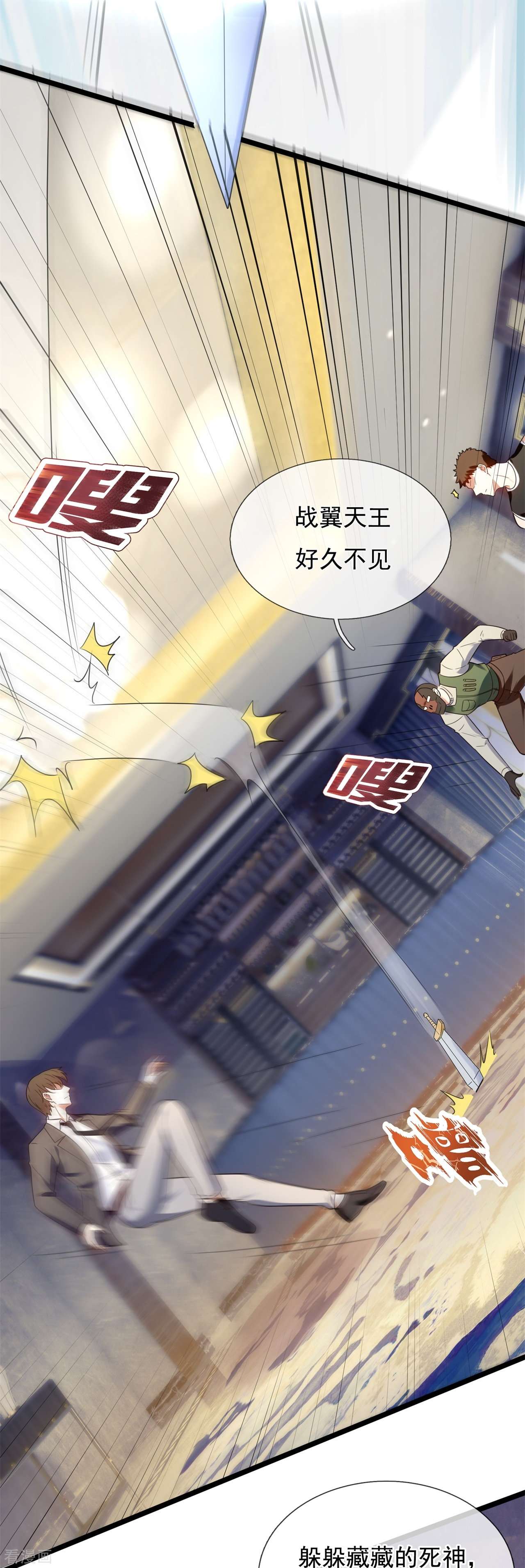我是无双战神175话