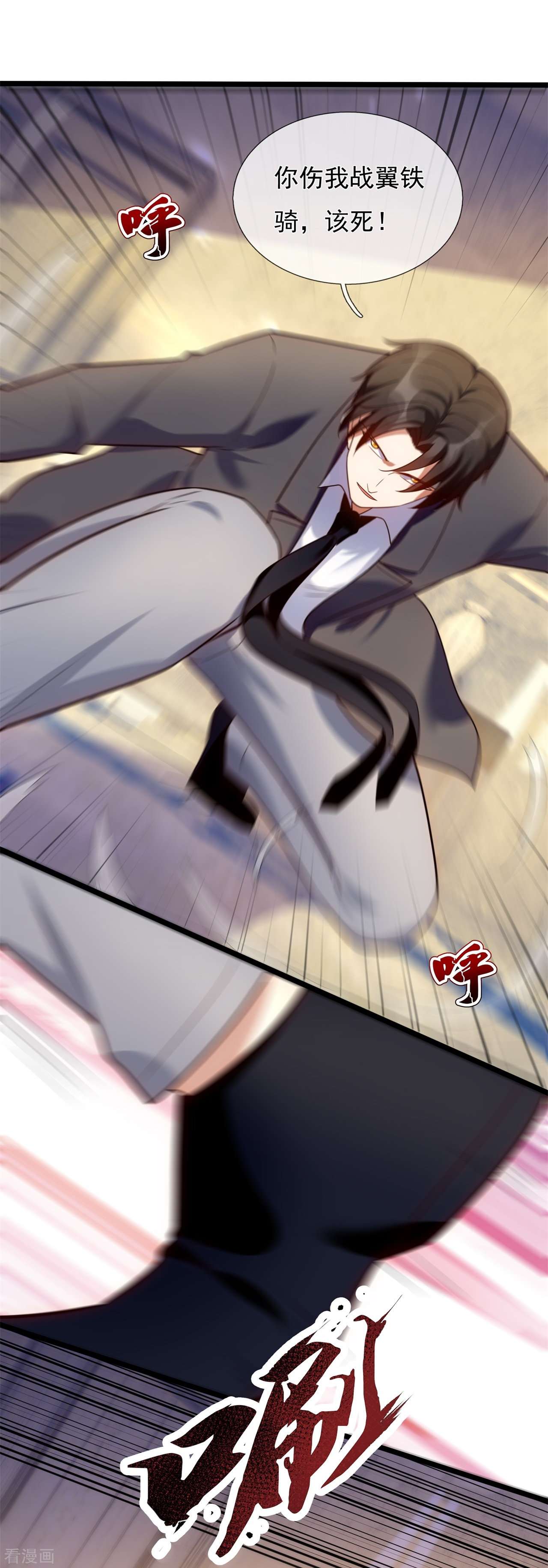 我是无双战神175话