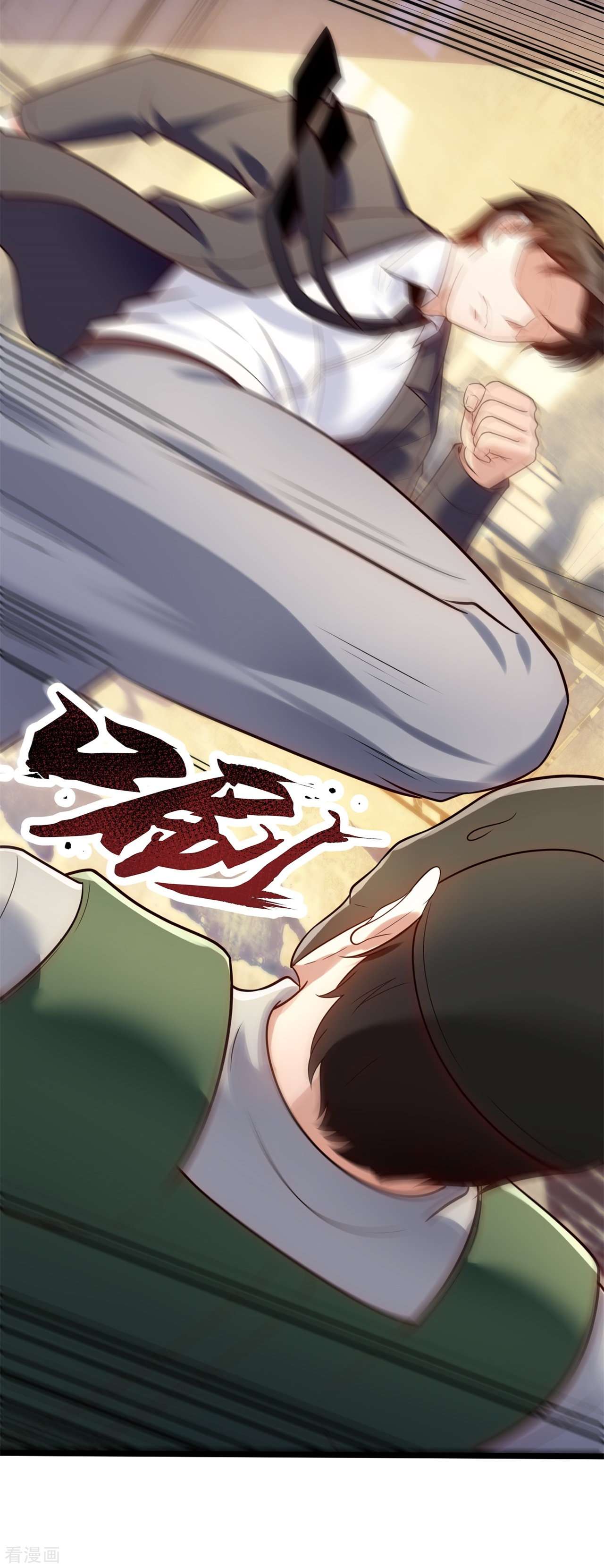 我是无双战神175话