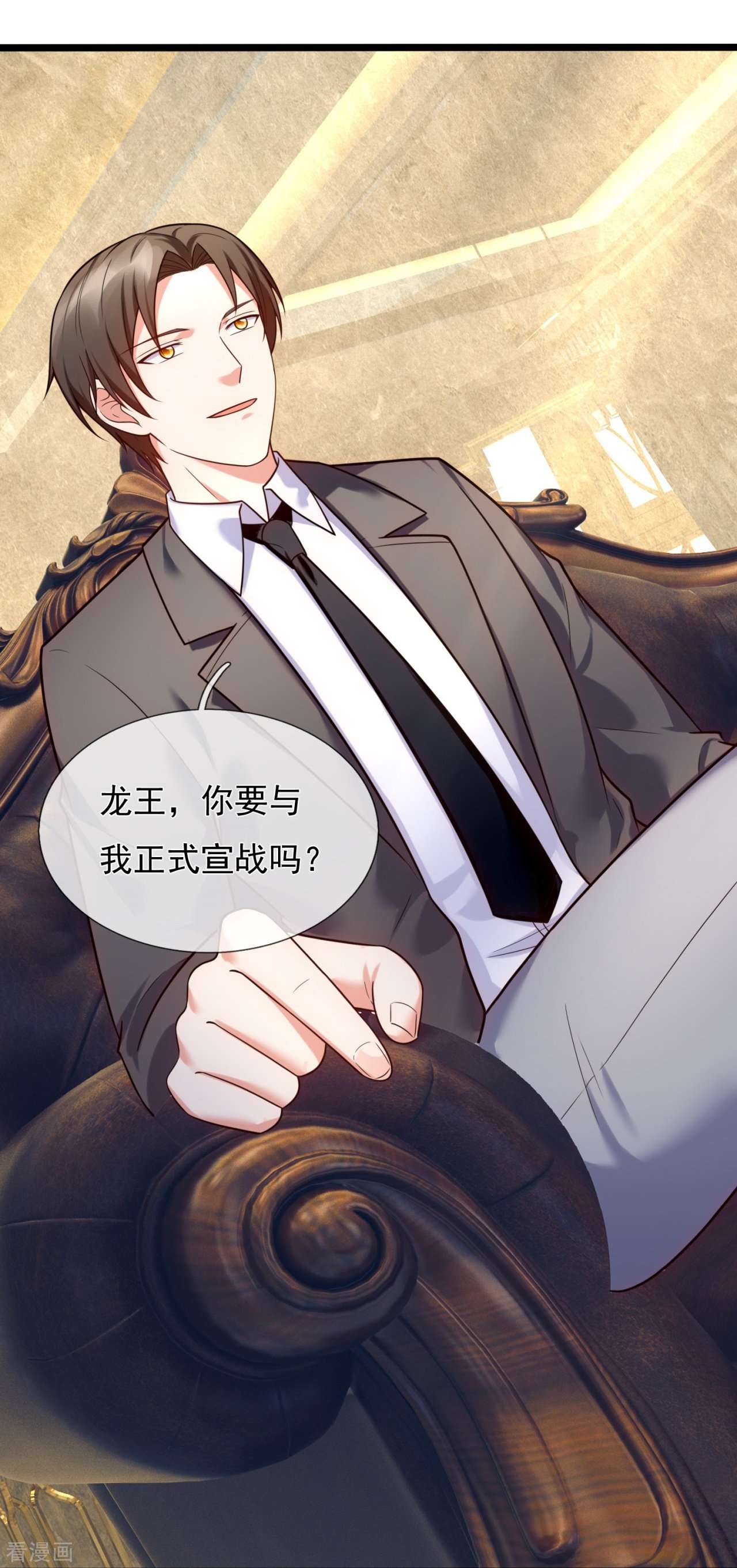我是无双战神175话