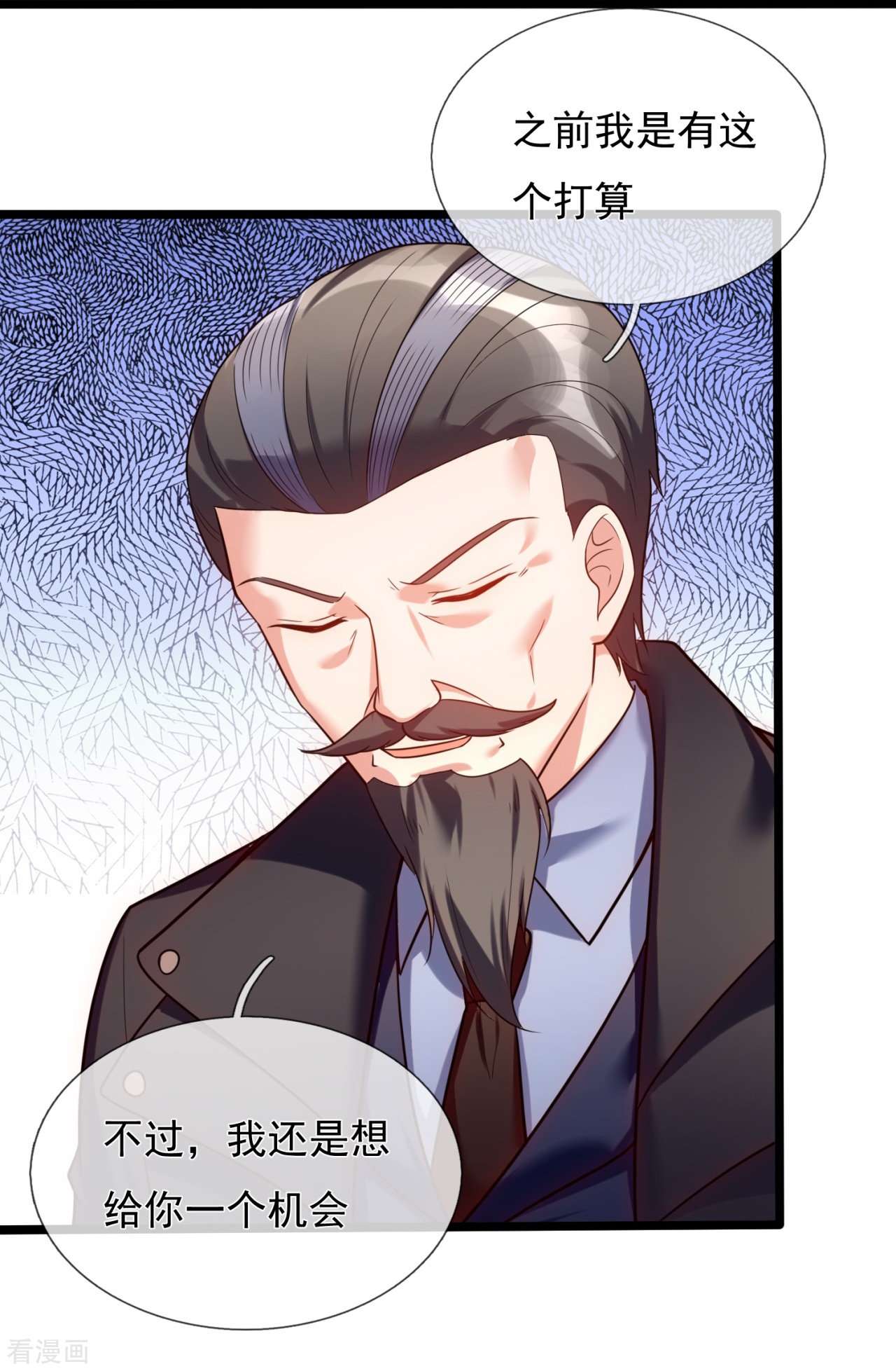 我是无双战神175话