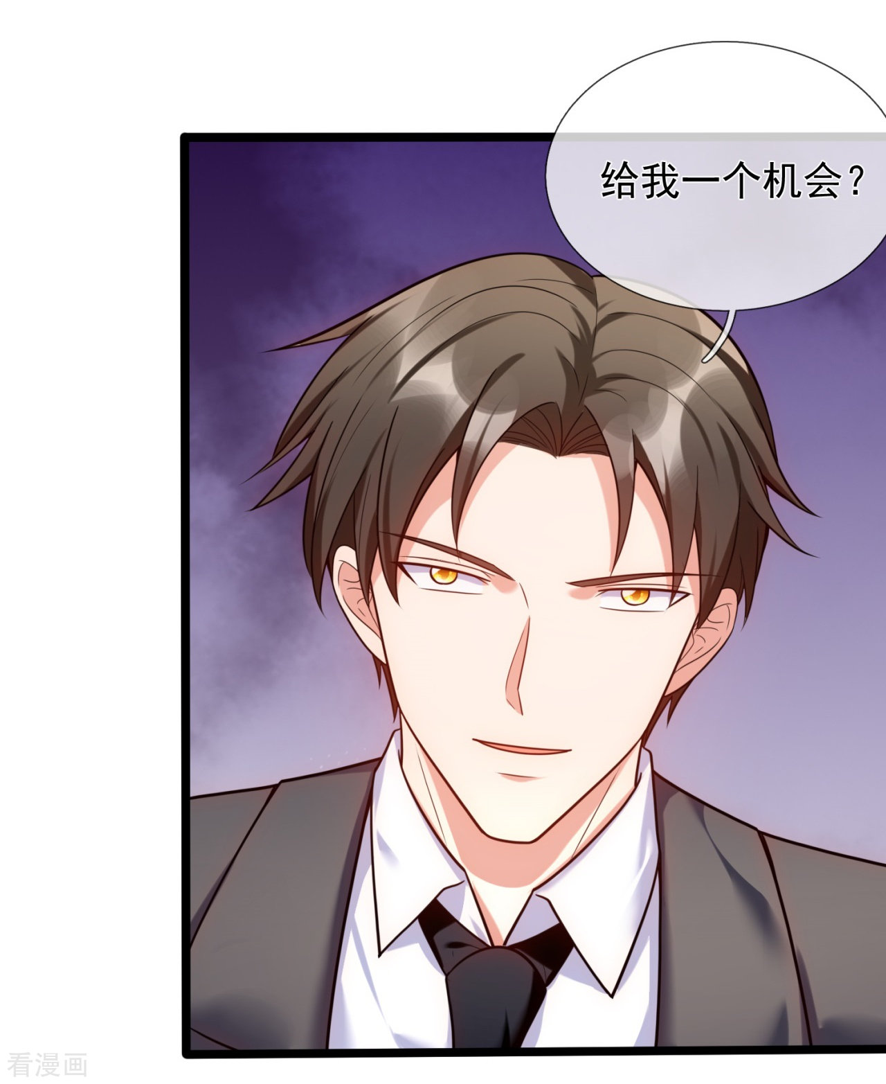 我是无双战神175话