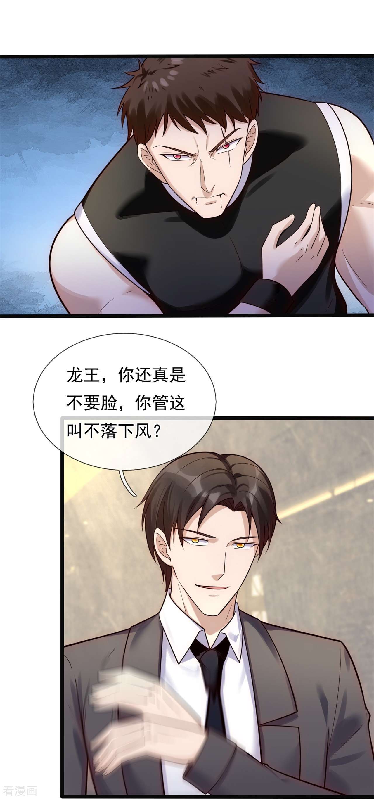 我是无双战神176话