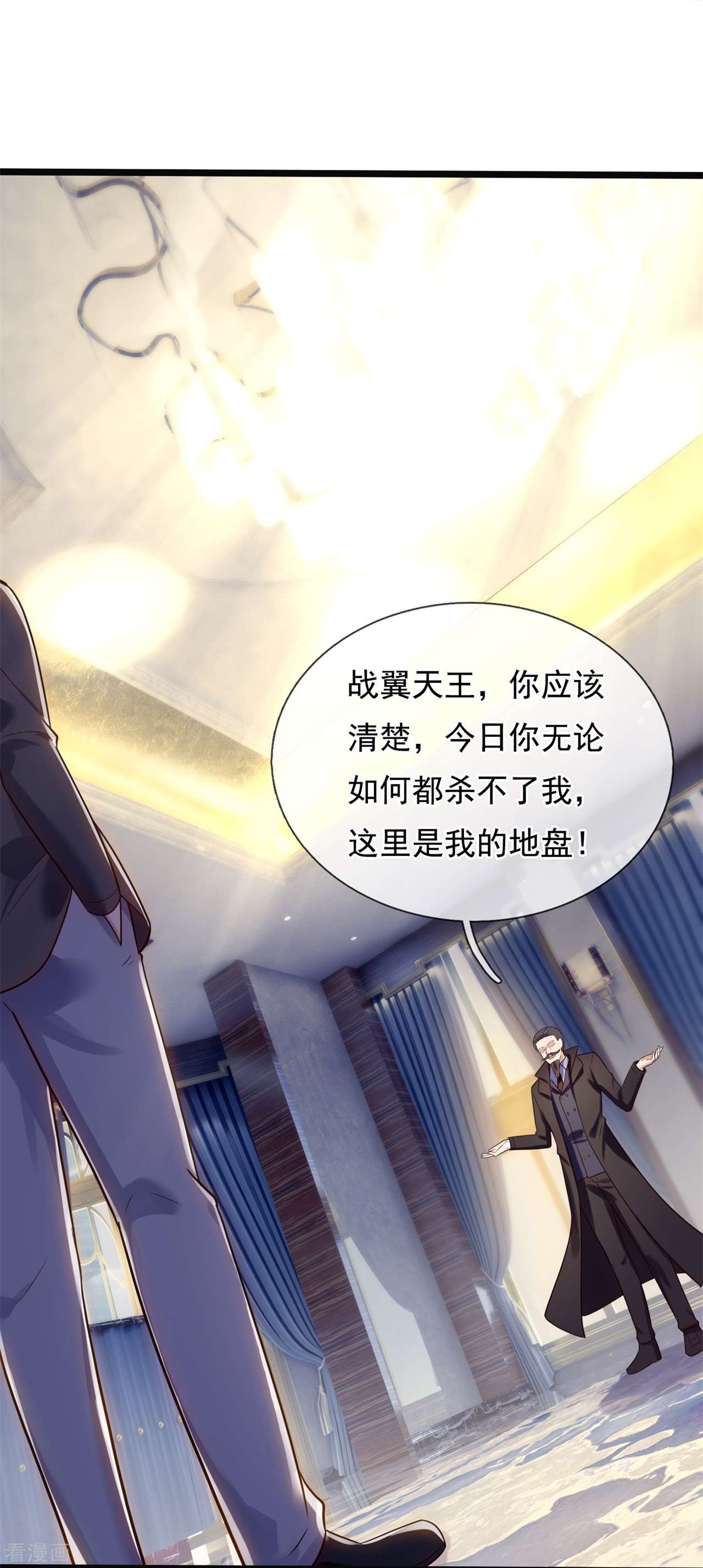 我是无双战神176话